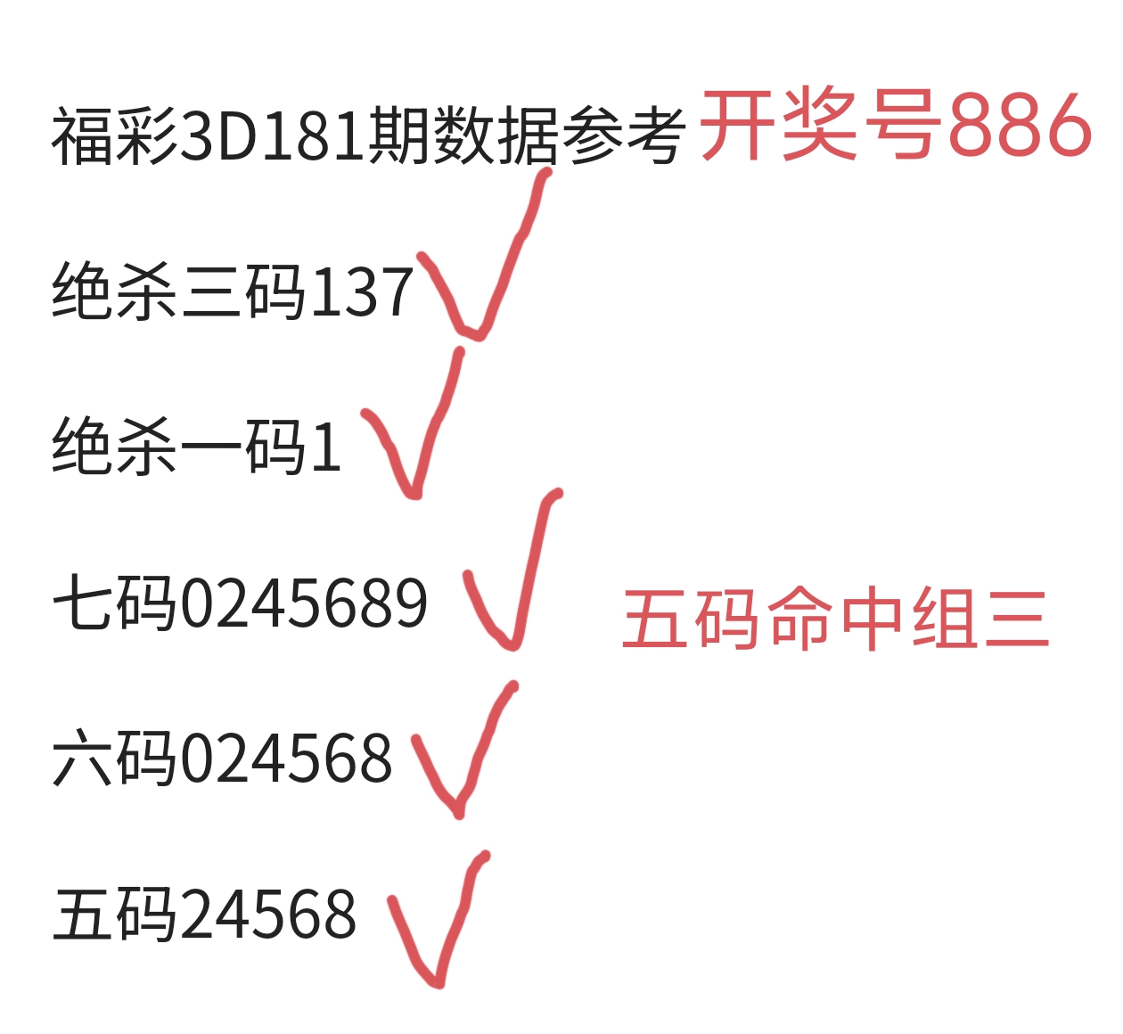 https://f.yddtiyu.com/info/17522041493319e816e7d-c8cf-4ec3-8b82-d7acb9adc59f.jpg
