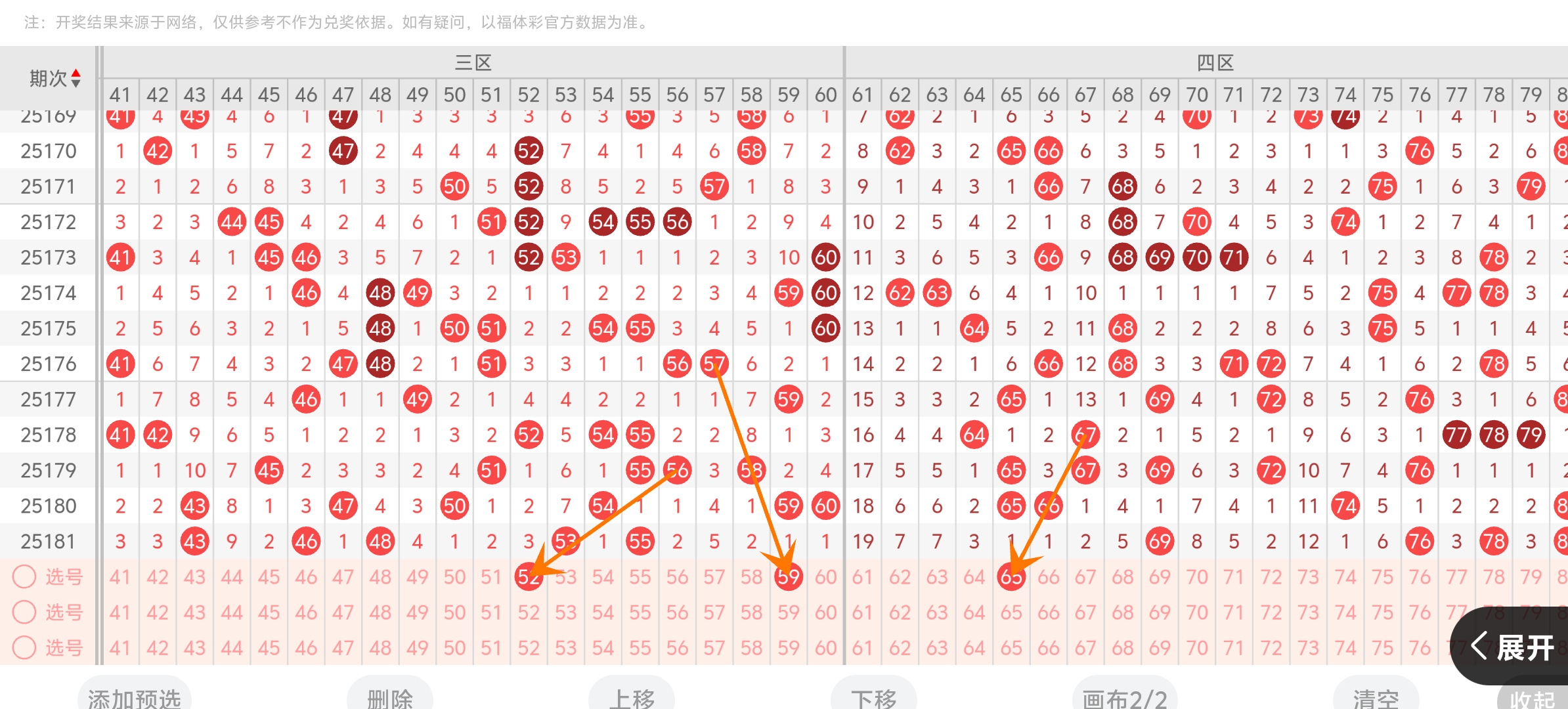 https://f.yddtiyu.com/info/1752205963354bc3d3269-9738-49d8-b36e-ae06f042cf3a.jpg