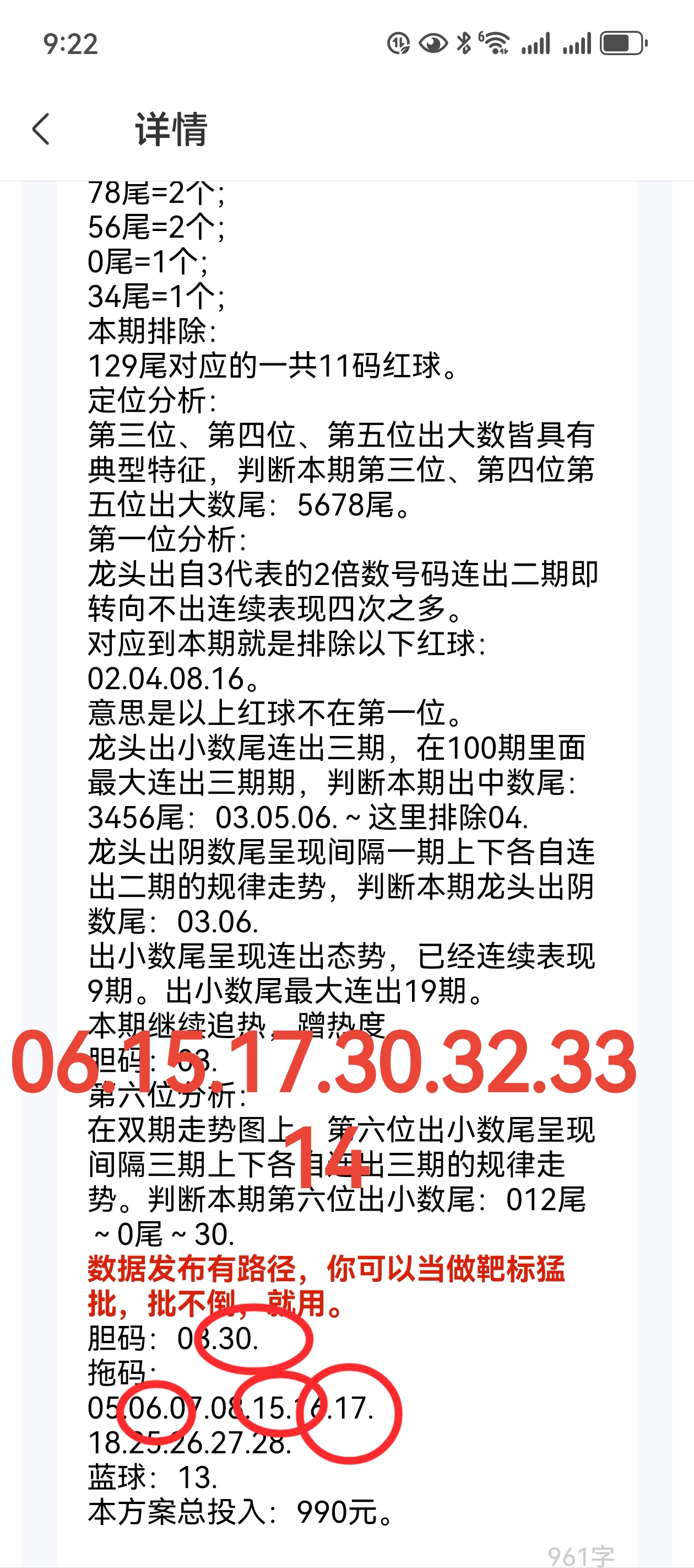 https://f.yddtiyu.com/info/1752206416025d2475845-9250-4dc8-81fe-44b6f675d904.jpg