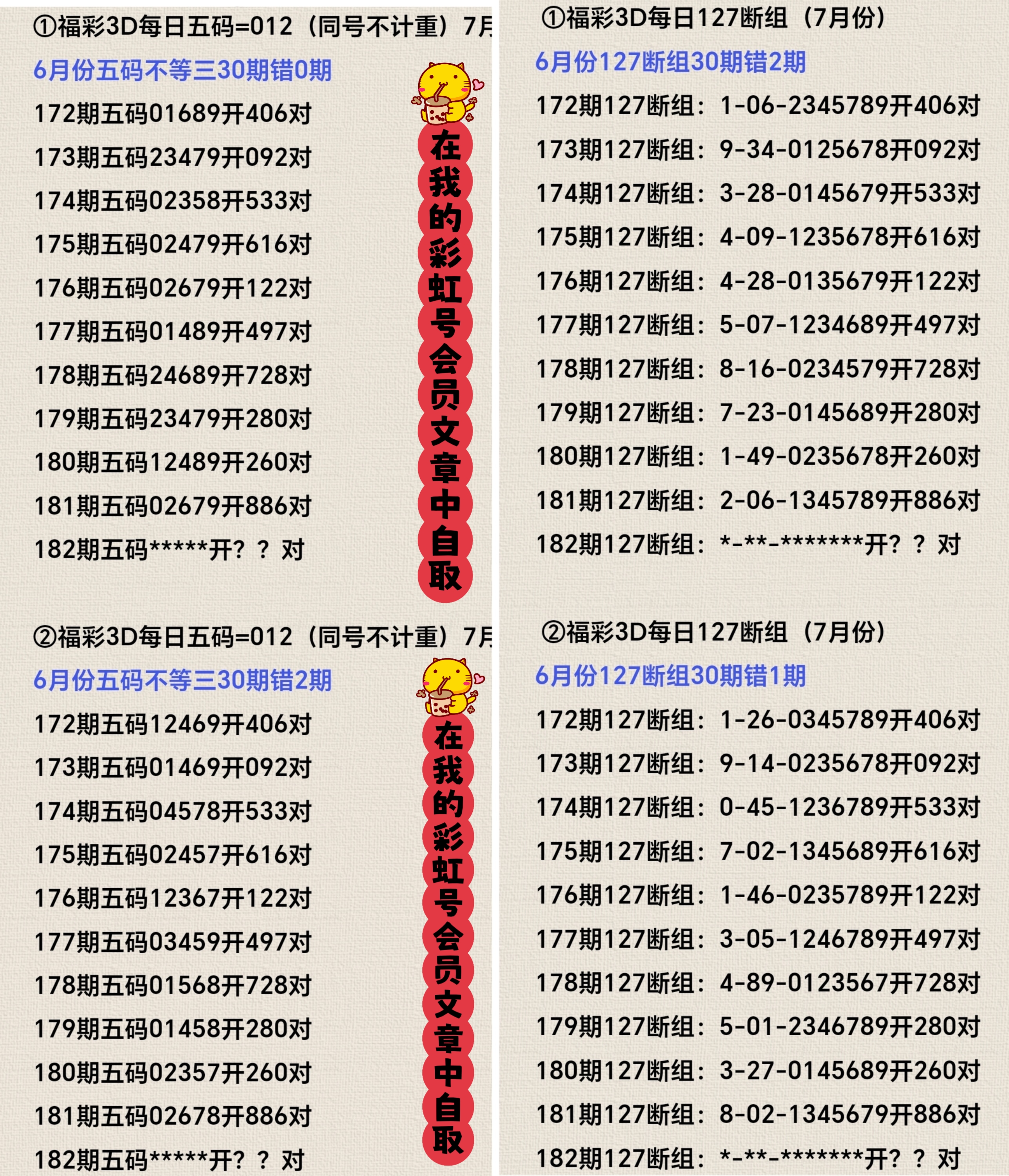 https://f.yddtiyu.com/info/1752211214366ccadd0b8-5762-4f78-a52b-e09eecd5c18b.jpg