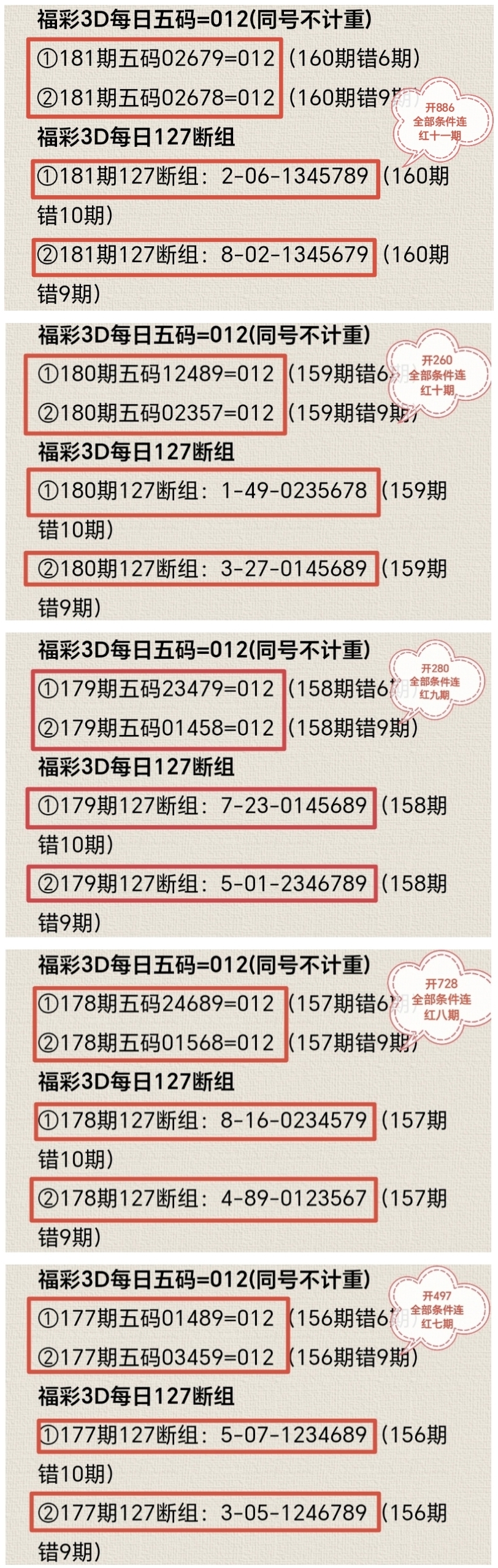 https://f.yddtiyu.com/info/1752211382362c9649374-483f-4836-aa63-2df6acb5810a.jpg
