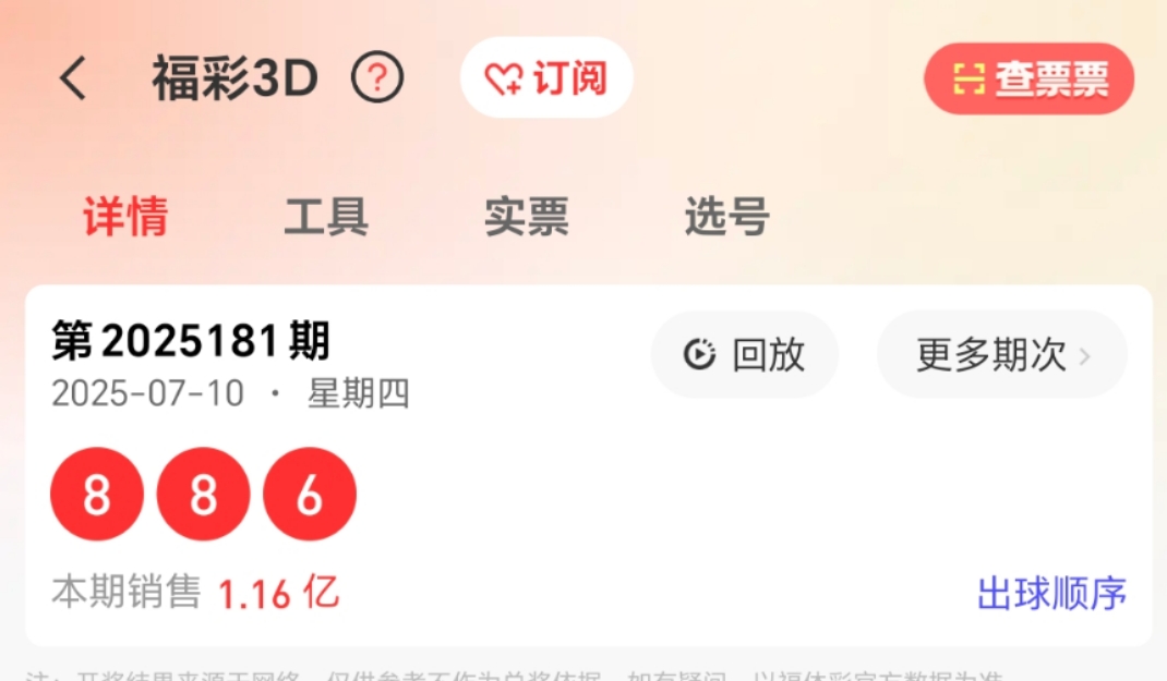 https://f.yddtiyu.com/info/175221187197644218195-b7f1-4835-b4b0-7e5cd18e345a.jpg