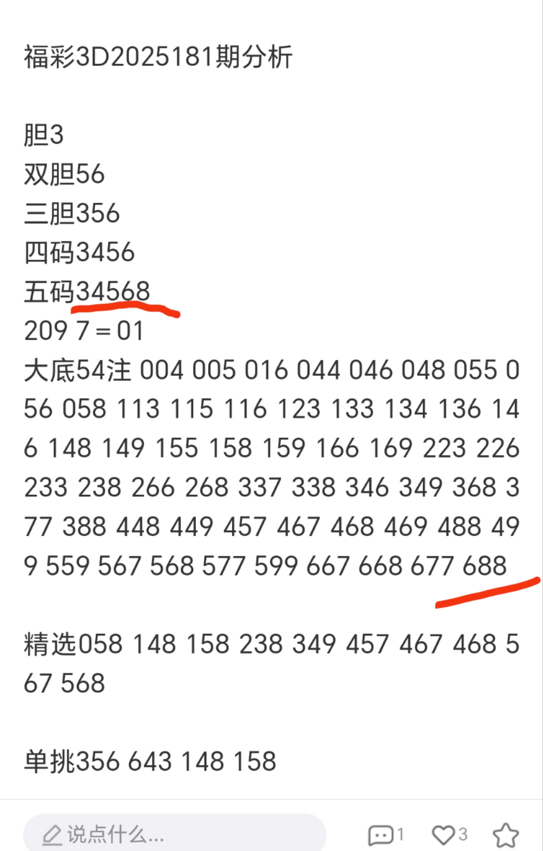 https://f.yddtiyu.com/info/1752211904231c9cef2b3-9c62-407f-aa57-262d1cd51ee4.jpg