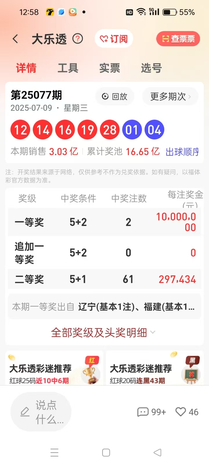 https://f.yddtiyu.com/info/1752212020158efab6b90-0e52-4cd5-9e51-f653fcf8badd.jpg