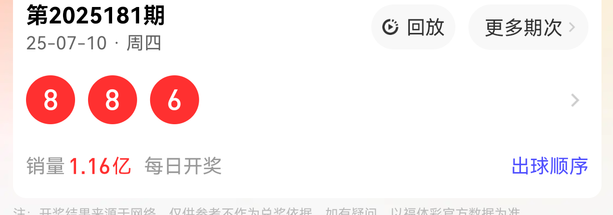https://f.yddtiyu.com/info/1752214883146e120c078-ee24-4419-80f7-e81dd0b0b34e.png