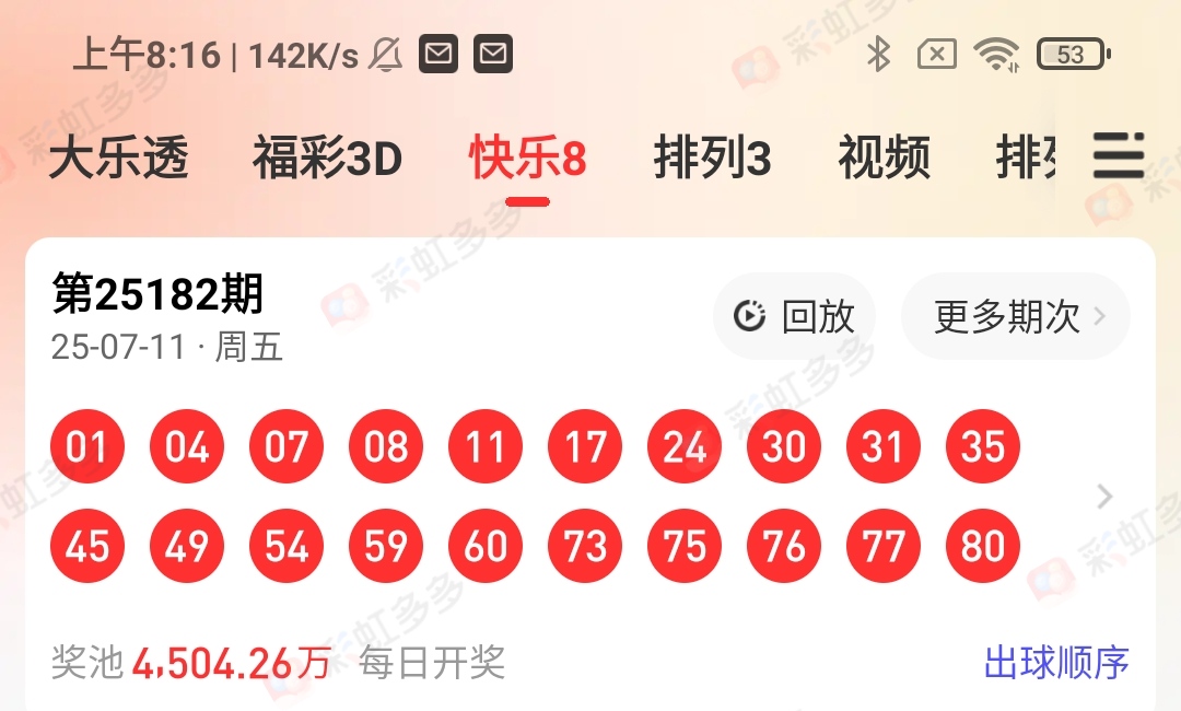 https://f.yddtiyu.com/info/17522802256521e39986e-2c24-4392-b458-3c7ec1f9e8cd.jpg