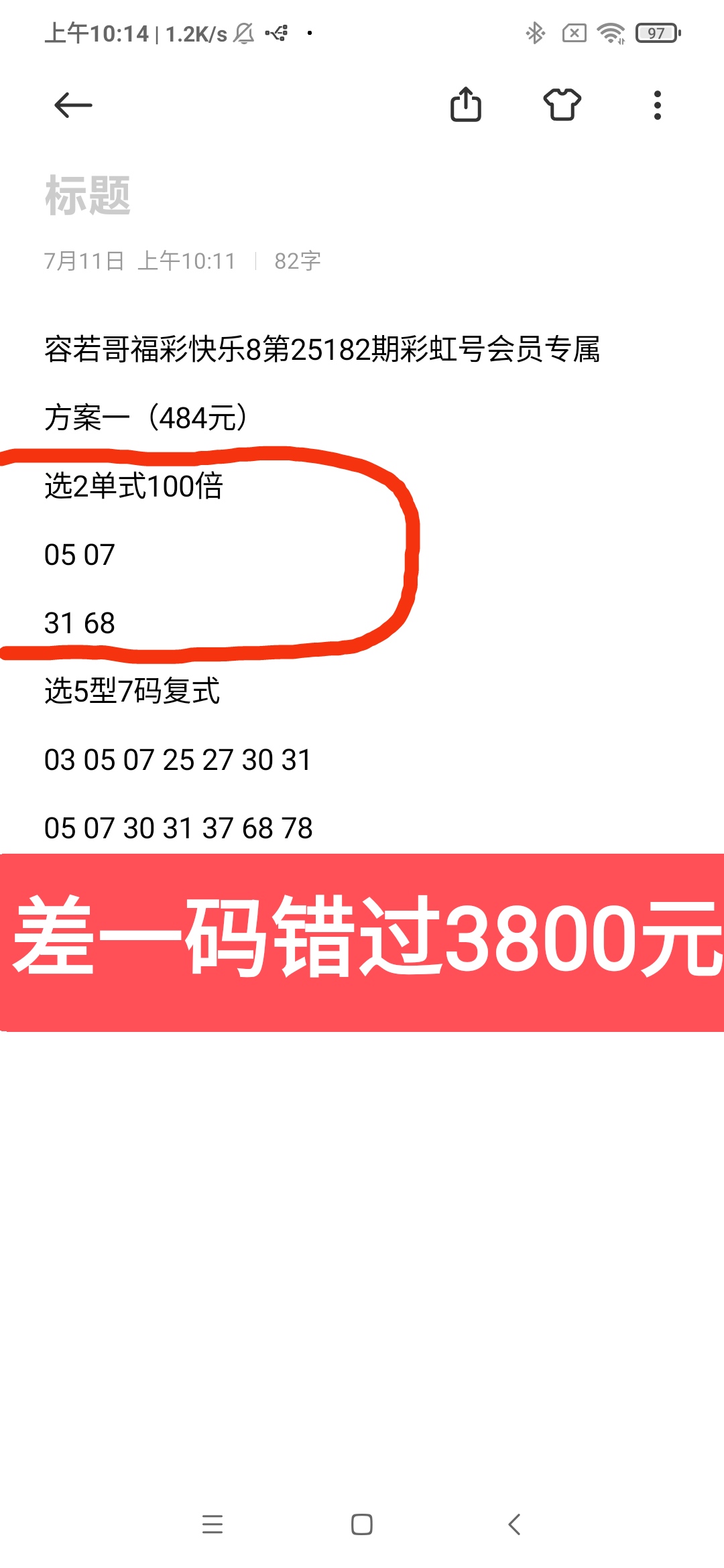 https://f.yddtiyu.com/info/17522802587279c4cf975-c14d-4718-9fb4-1eb22d52ea67.jpg