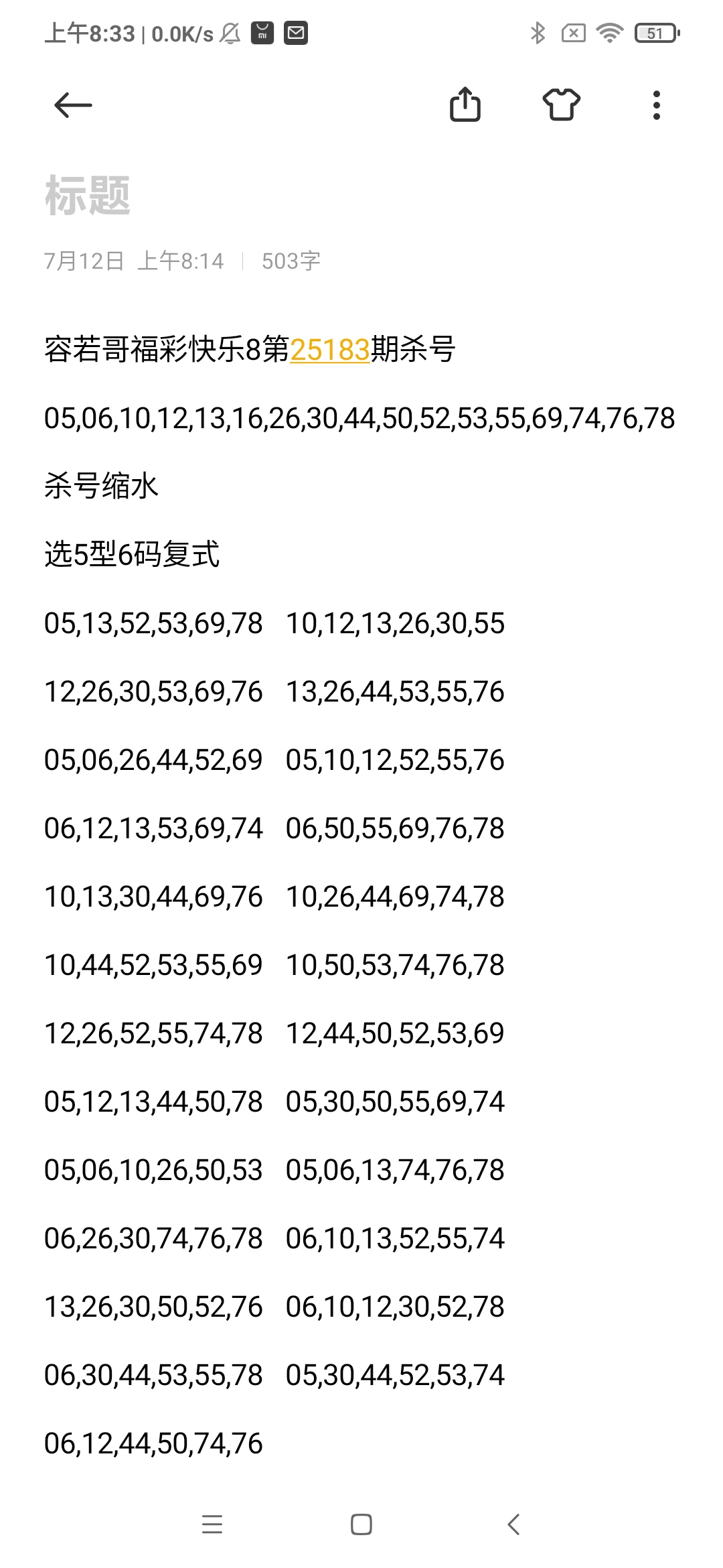 https://f.yddtiyu.com/info/1752280443994dce635ef-60d9-4187-b812-8dc7837faada.jpg