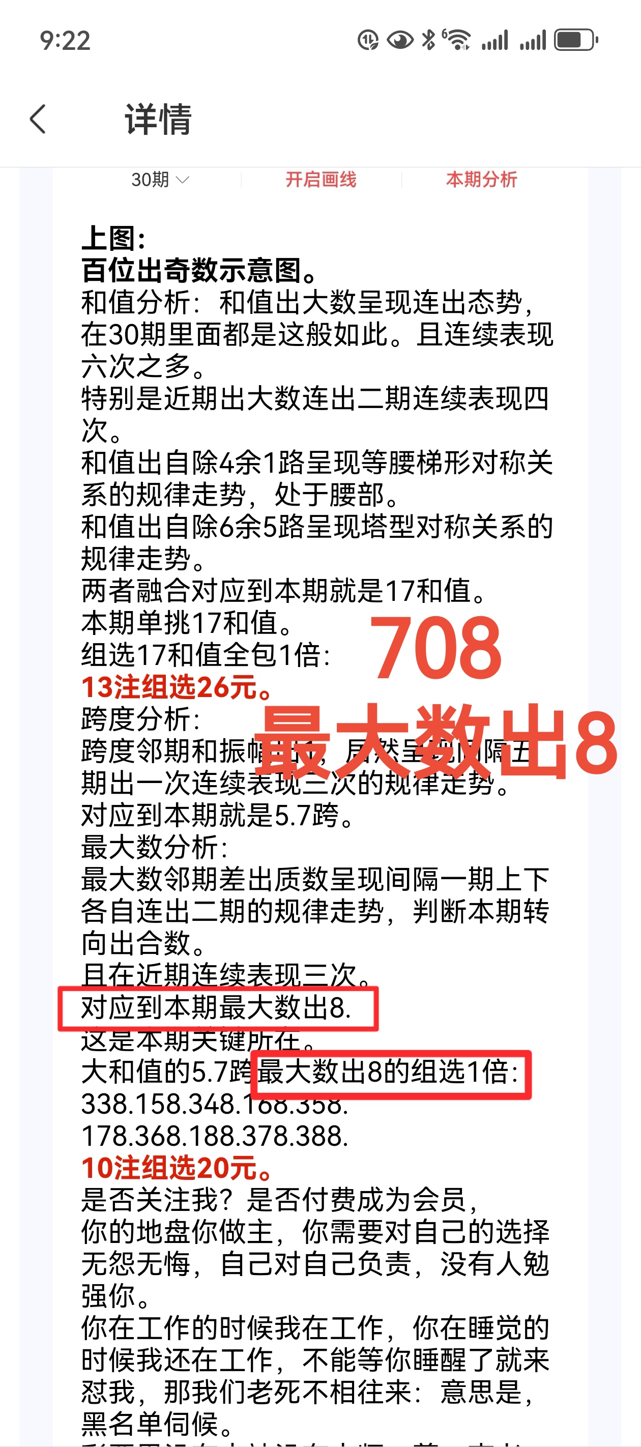 https://f.yddtiyu.com/info/1752281132052c5463cda-95e1-4597-bbf1-9314d9f0304d.jpg