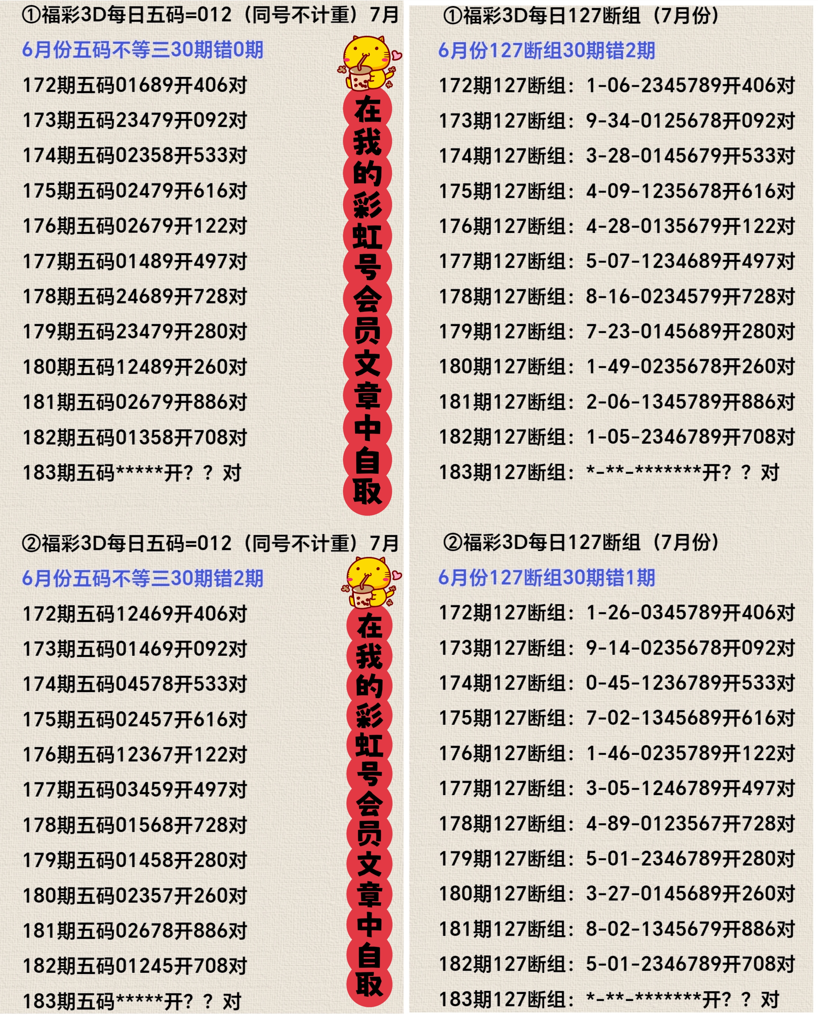 https://f.yddtiyu.com/info/17522899845771db77352-df9f-4b70-8771-bb4f5c26cc5f.jpg