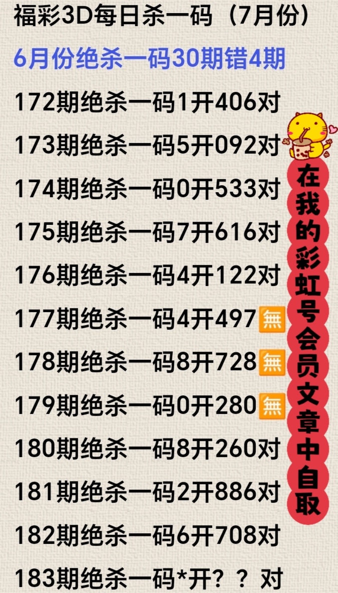 https://f.yddtiyu.com/info/175228999208441cda048-5237-4ed6-8c5a-b5a404667da6.jpg