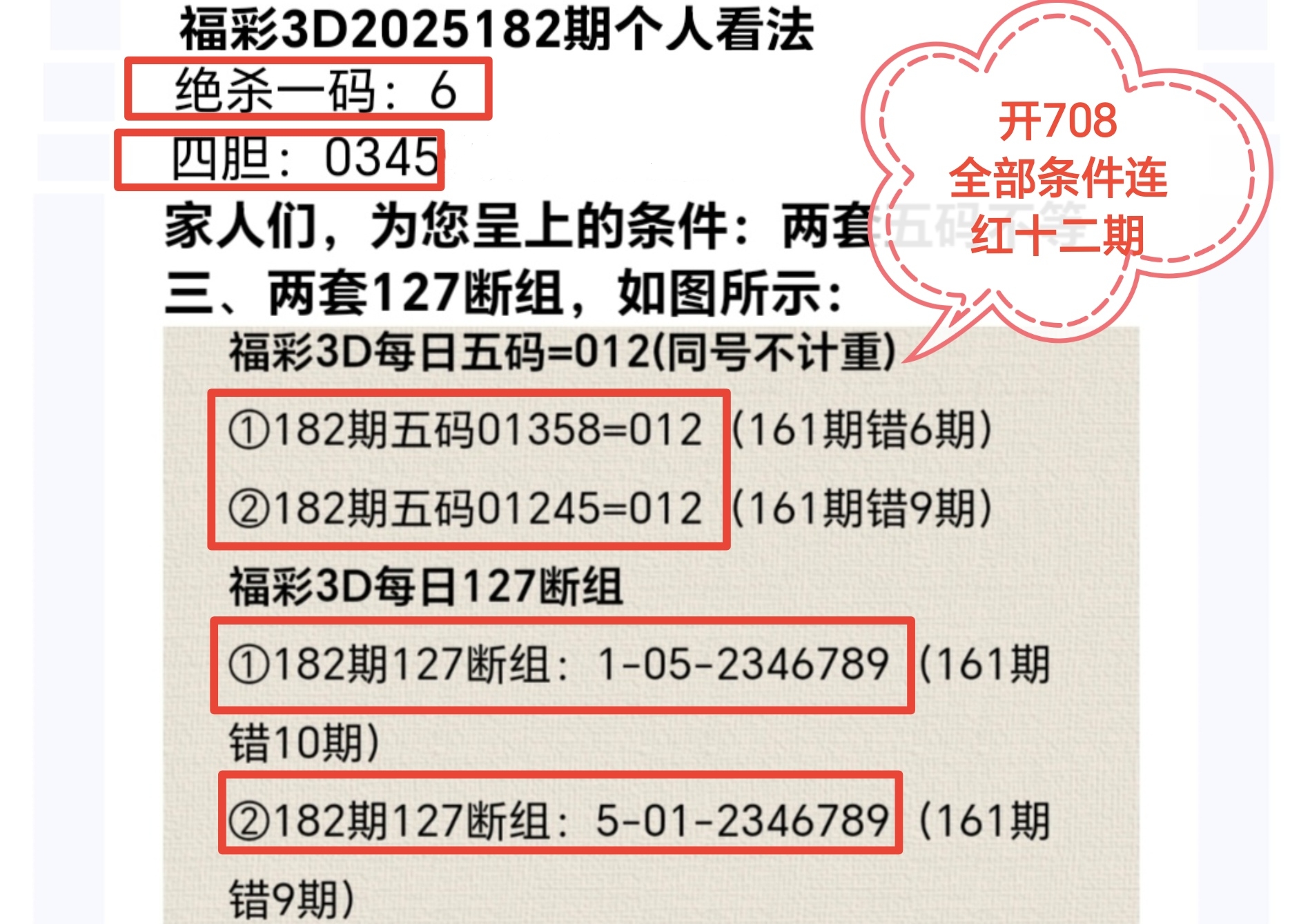 https://f.yddtiyu.com/info/1752290019012dbd03be8-205c-4689-80db-2bd74b197ae2.jpg