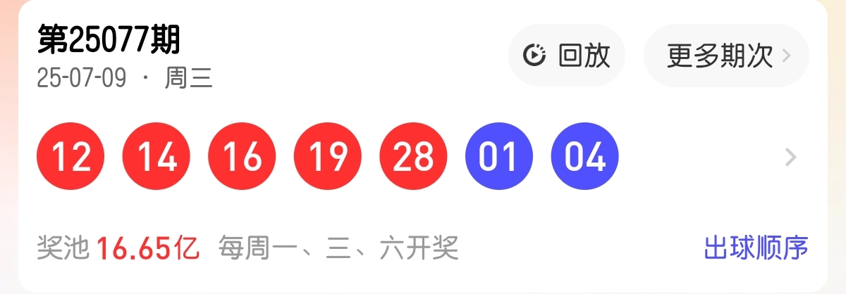 https://f.yddtiyu.com/info/175229682424421a6438b-f0e1-4ae2-a9d0-01ddecc59157.jpg