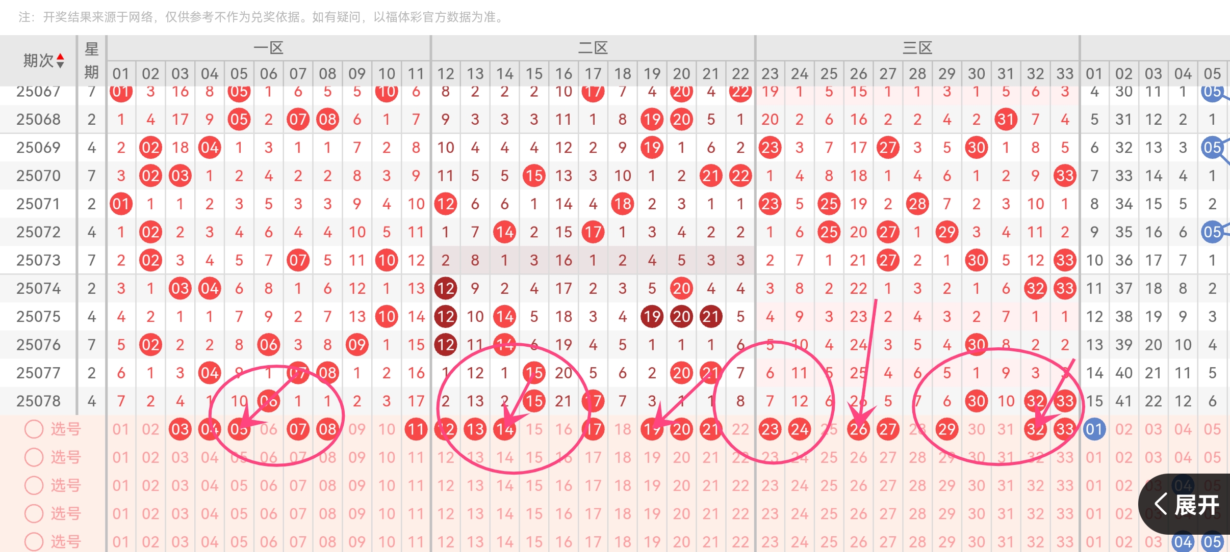 https://f.yddtiyu.com/info/17522979008073b58fe09-0827-4e11-9f36-b7640c095cfa.jpg