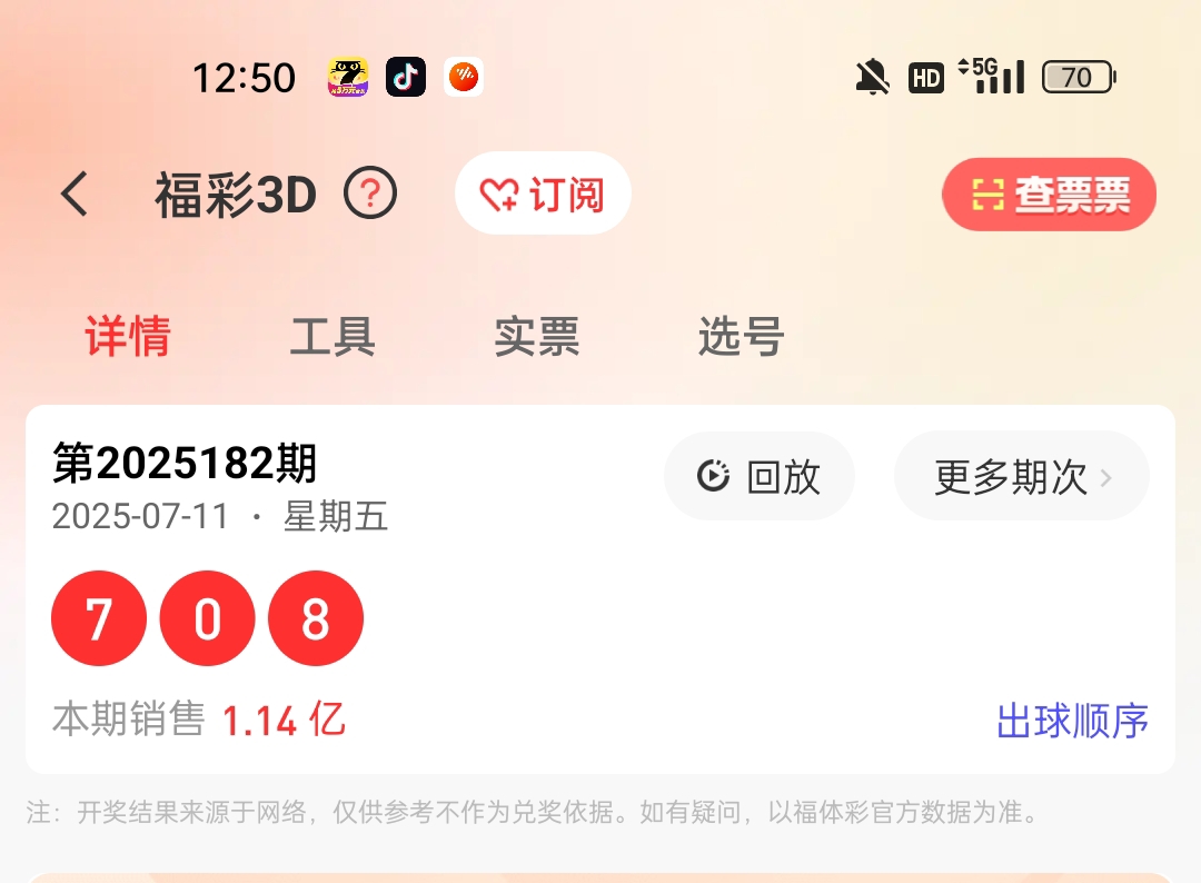 https://f.yddtiyu.com/info/1752305524045aa8a7db6-5c41-423c-abbd-a6b29ecd7f62.jpg