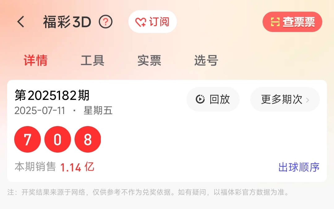 https://f.yddtiyu.com/info/17523077914306cfc7c69-9702-480f-a60d-b1228216fd06.jpg