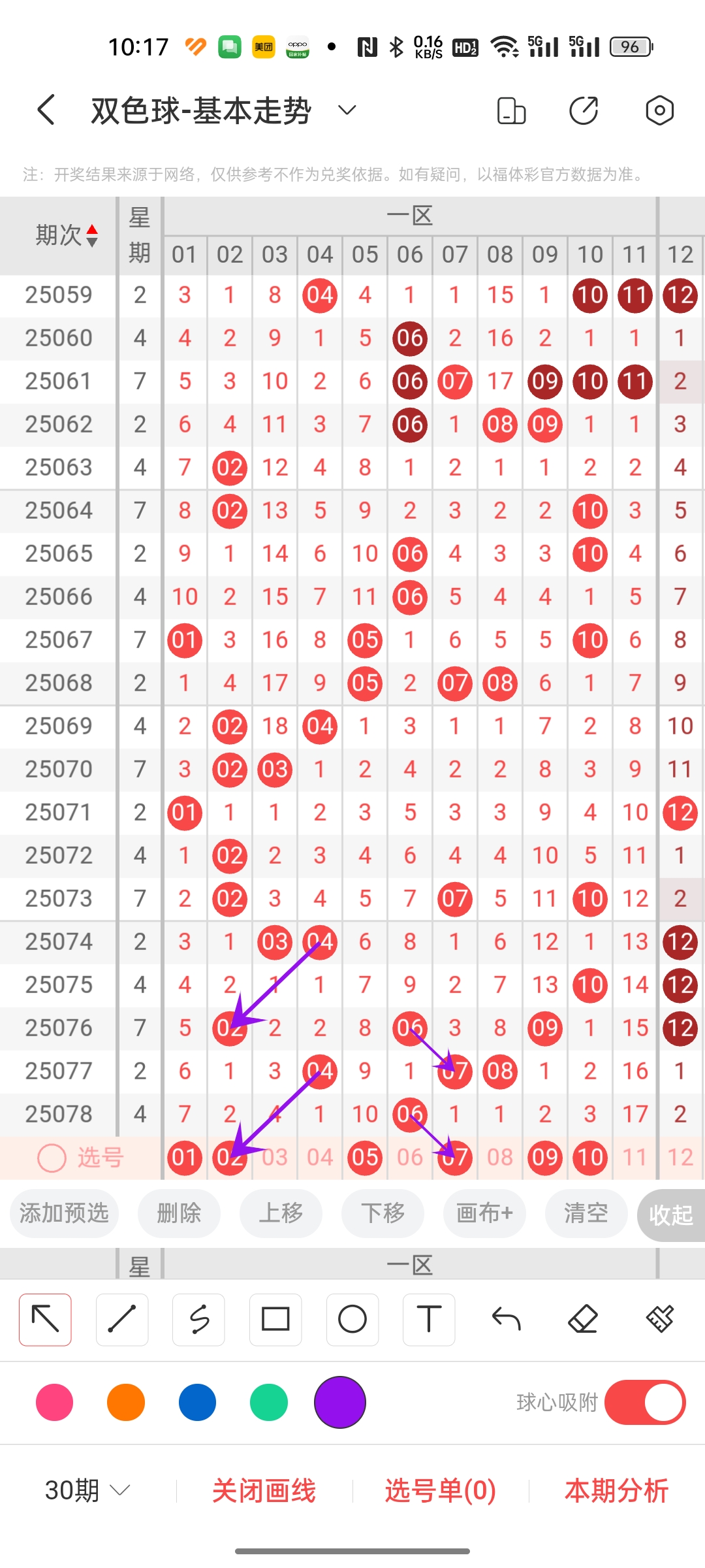 https://f.yddtiyu.com/info/1752374006651997d8dc3-c77a-4fa6-9f28-b7e60ec49e1e.jpg