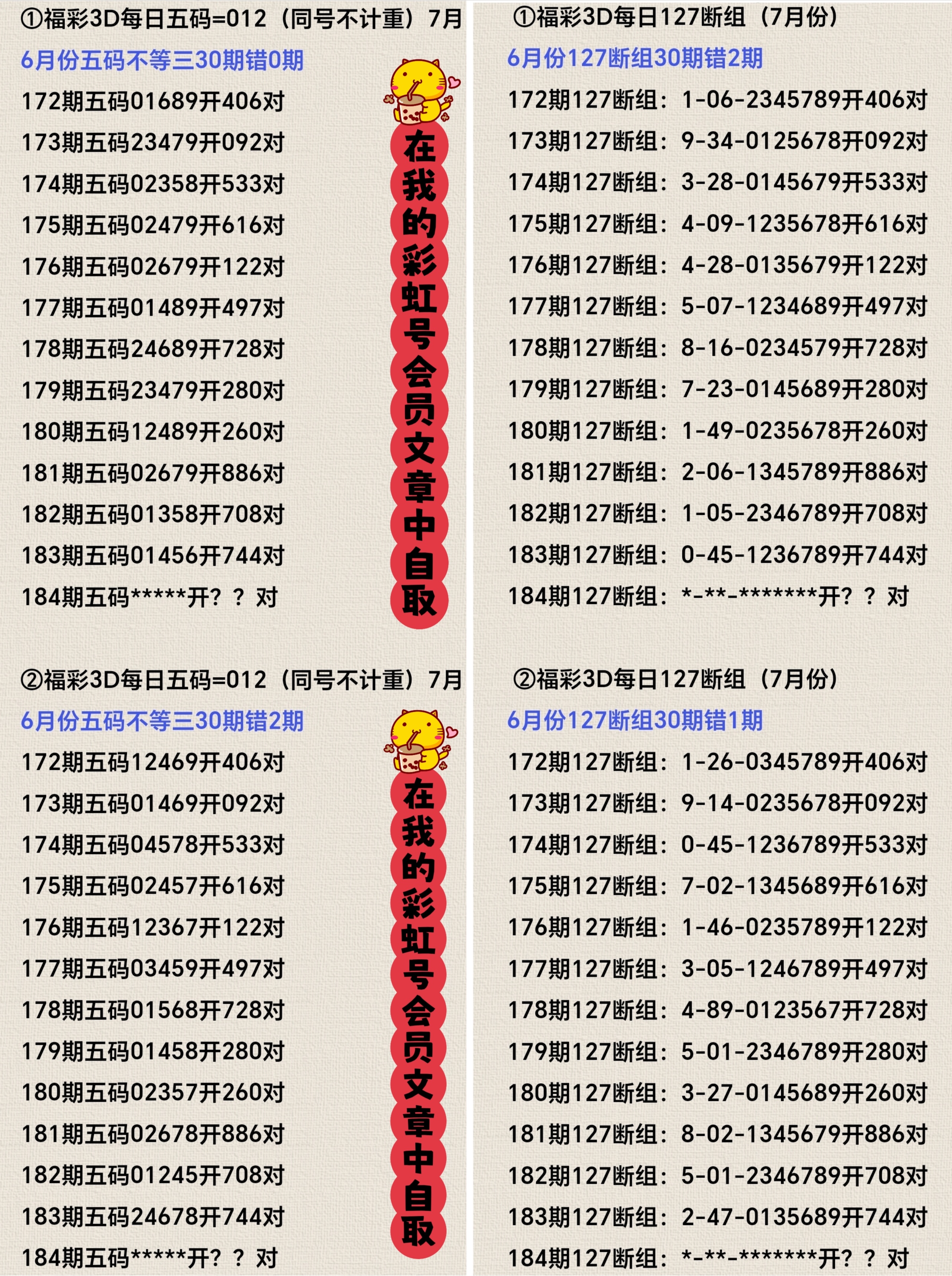 https://f.yddtiyu.com/info/1752374124341b23fc959-c223-441d-8dbb-3412004e2cf1.jpg