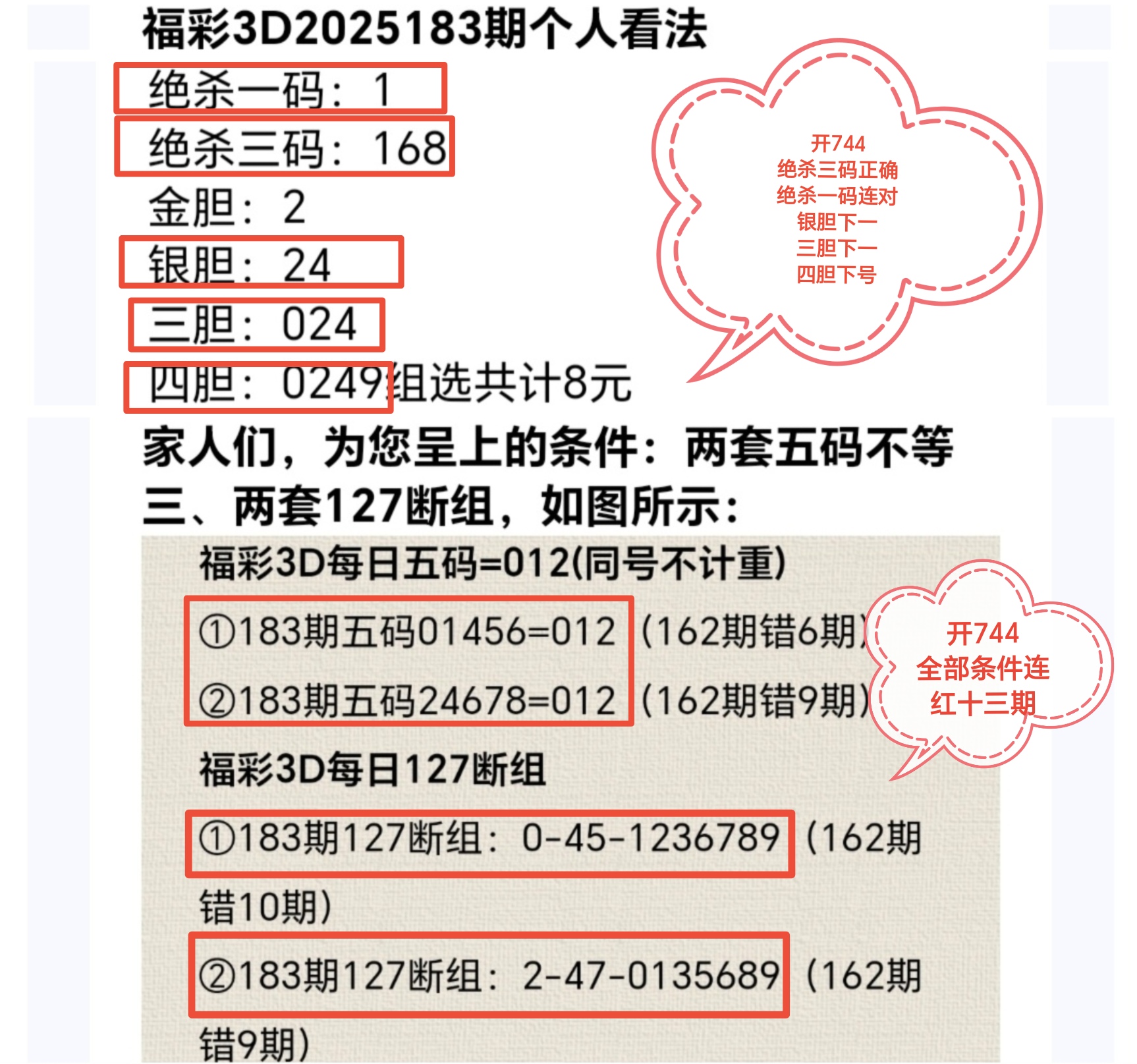 https://f.yddtiyu.com/info/17523741715408c95f222-e289-4880-9e9d-2e2a01f7d75d.jpg