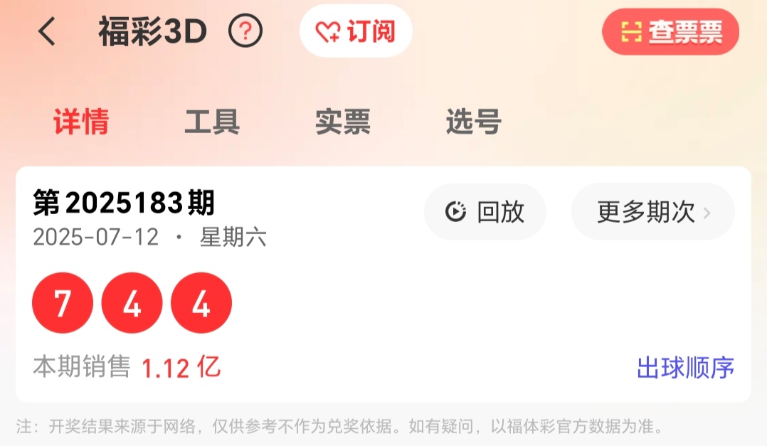 https://f.yddtiyu.com/info/1752374188094189e8c06-afac-4a48-a7a7-9f695ca16105.jpg