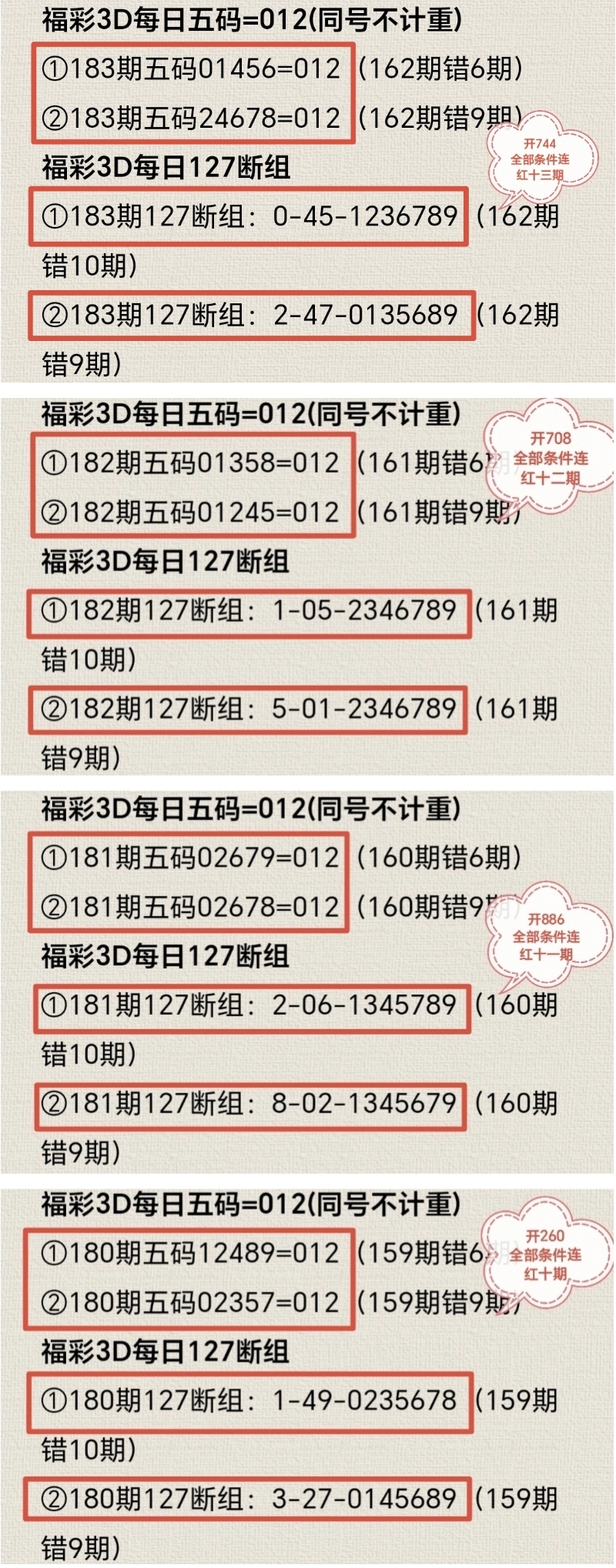 https://f.yddtiyu.com/info/1752374286465084d6890-4543-4f0f-b4ca-c492e413301d.jpg