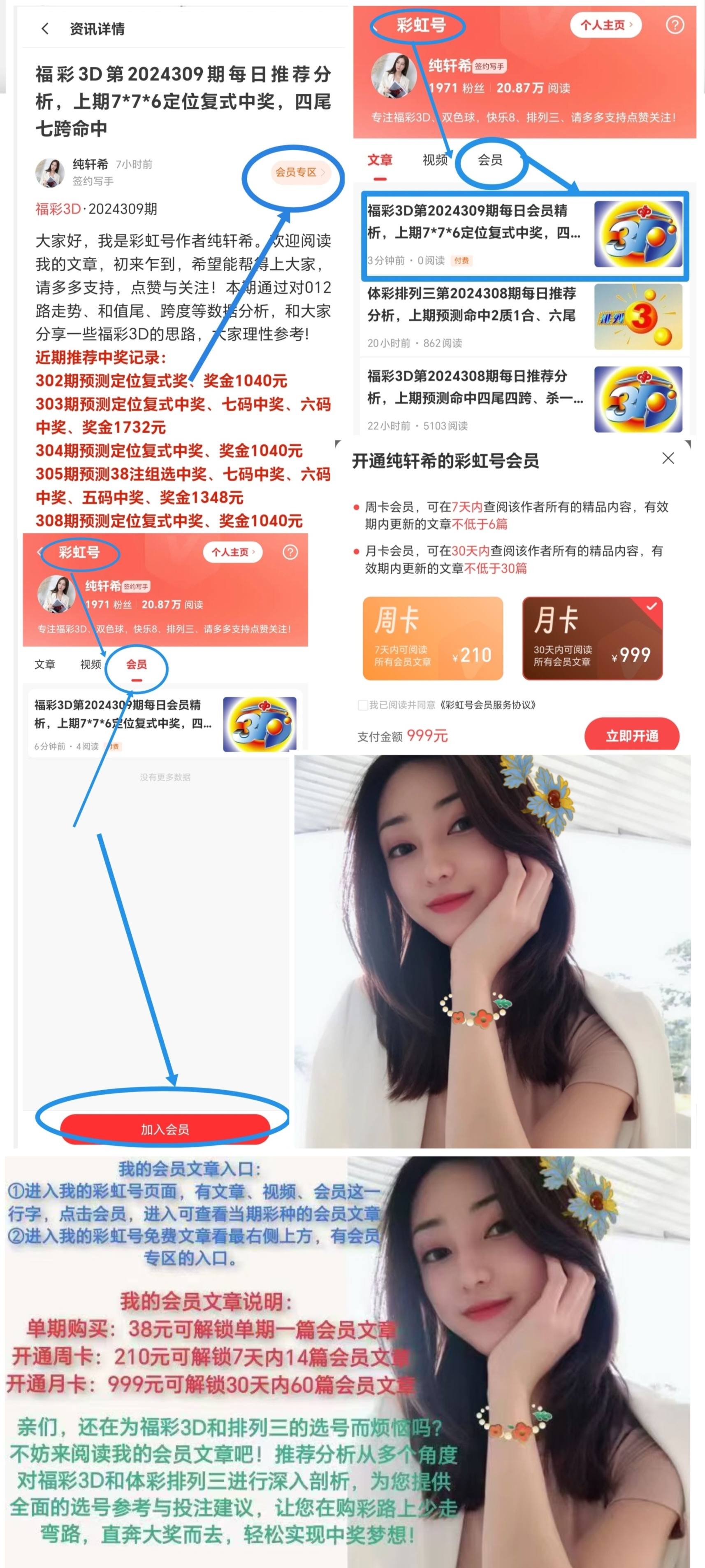 https://f.yddtiyu.com/info/1752374311013c73204fd-21c5-4faa-b8c1-435ab93a7770.jpg