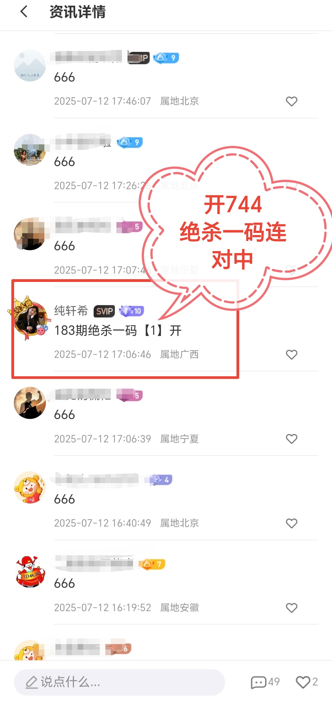 https://f.yddtiyu.com/info/175237433818643d044c4-f085-4c9c-bae1-2b74f86578bd.jpg