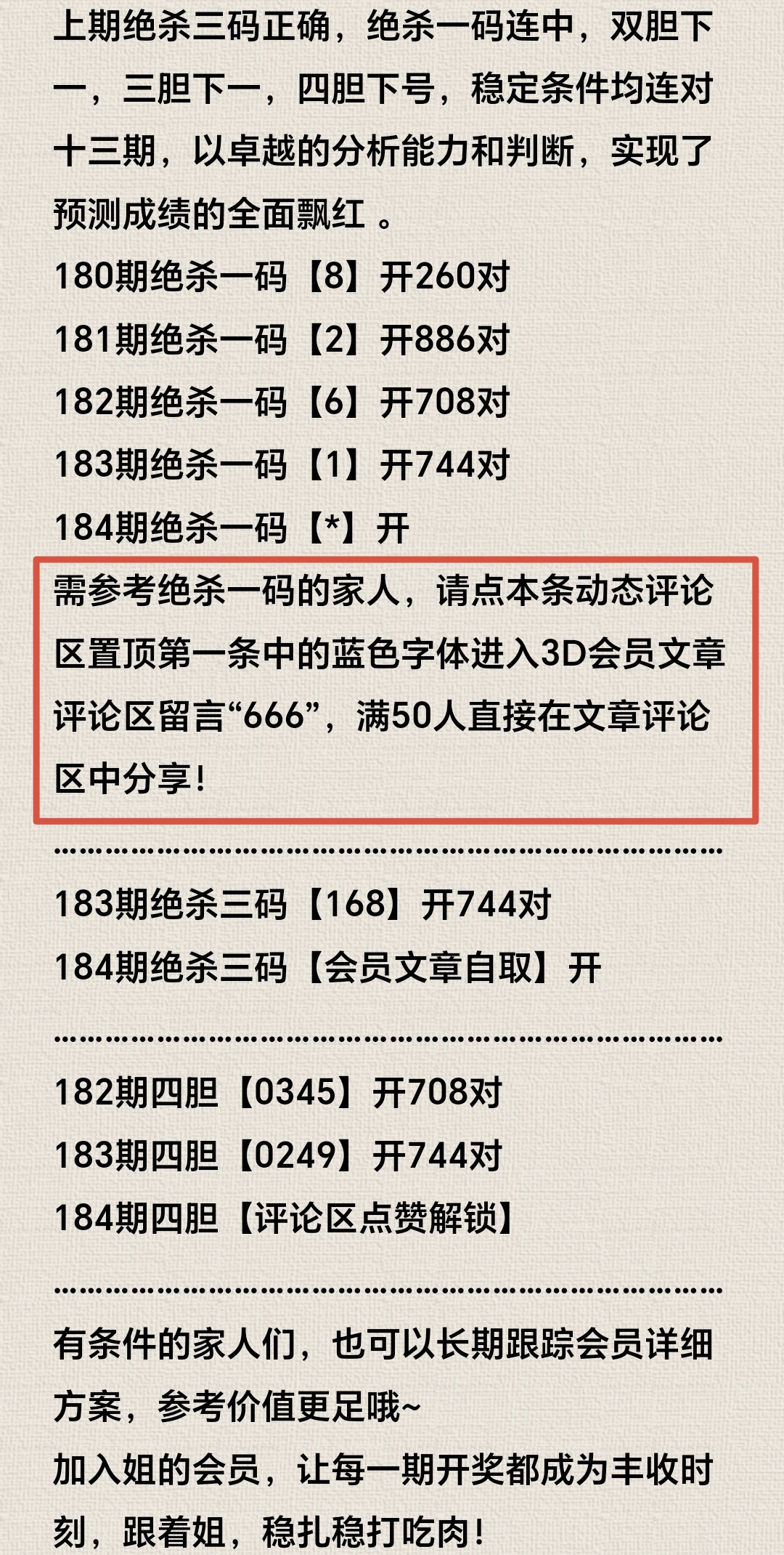 https://f.yddtiyu.com/info/1752374356249ac8373f6-723b-487d-b3ef-833f73ffbee6.jpg