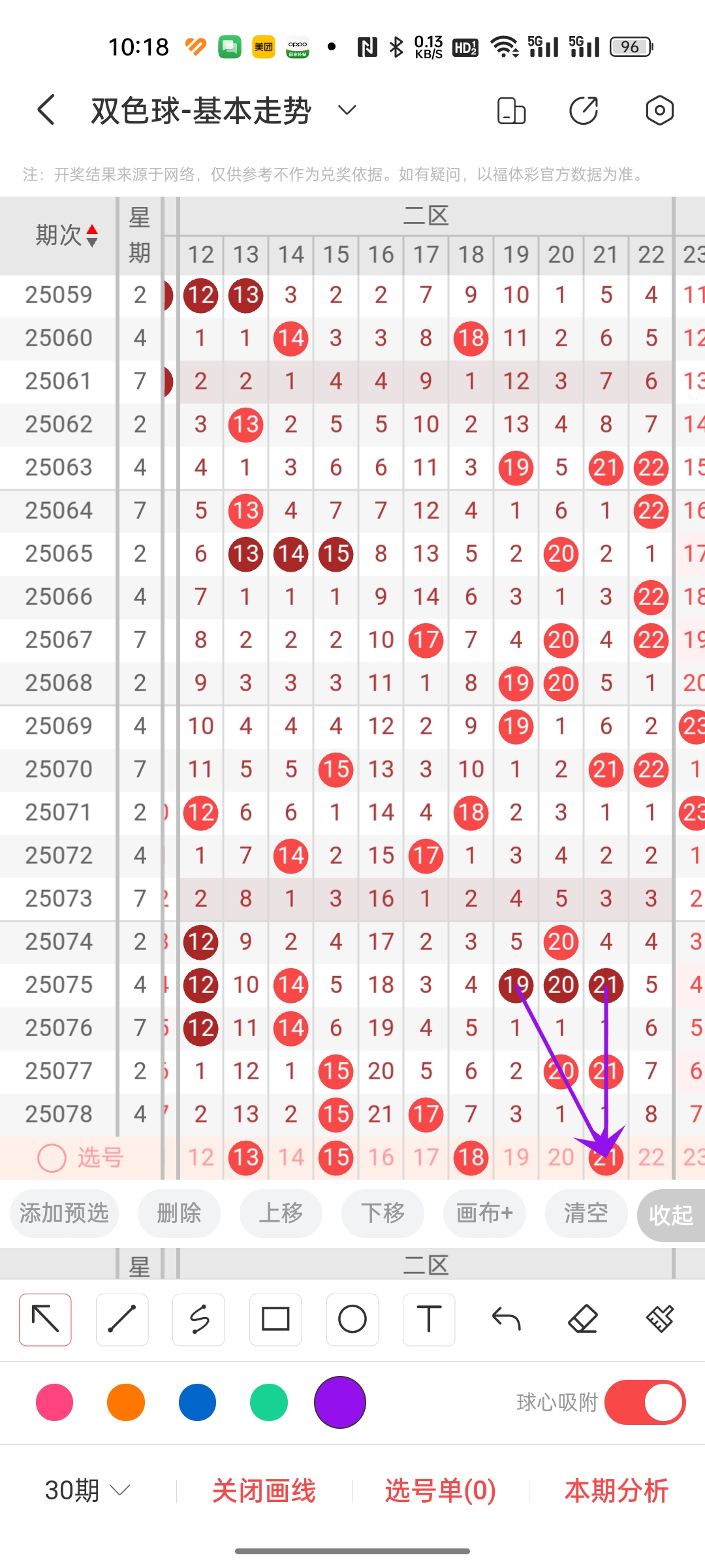 https://f.yddtiyu.com/info/1752374356998752817fa-90a4-4bad-9074-6a803605006b.jpg