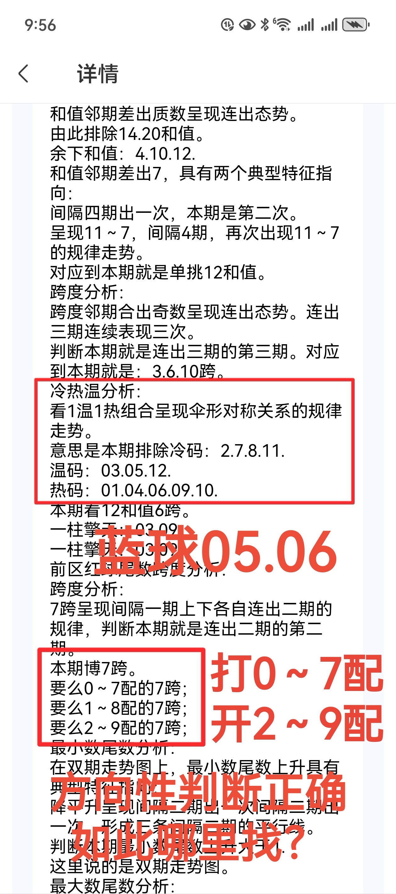 https://f.yddtiyu.com/info/1752378666763f6bb2fc1-e4b4-4e56-b5a7-f7853d4488f0.jpg