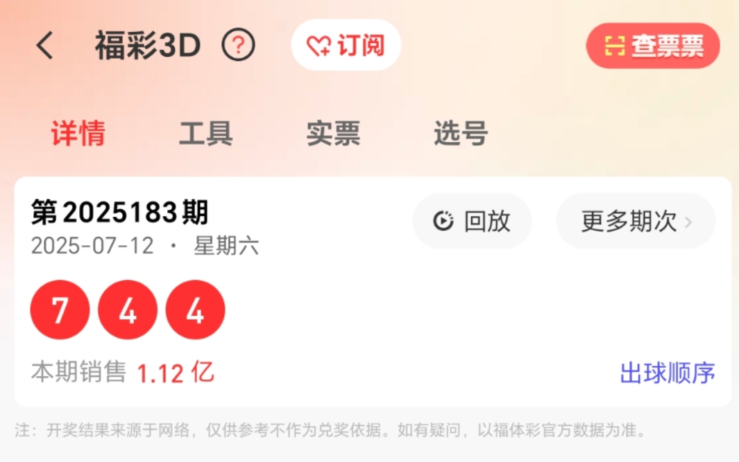 https://f.yddtiyu.com/info/1752383235619c1788003-a506-416c-bd4e-fa96880da7be.jpg