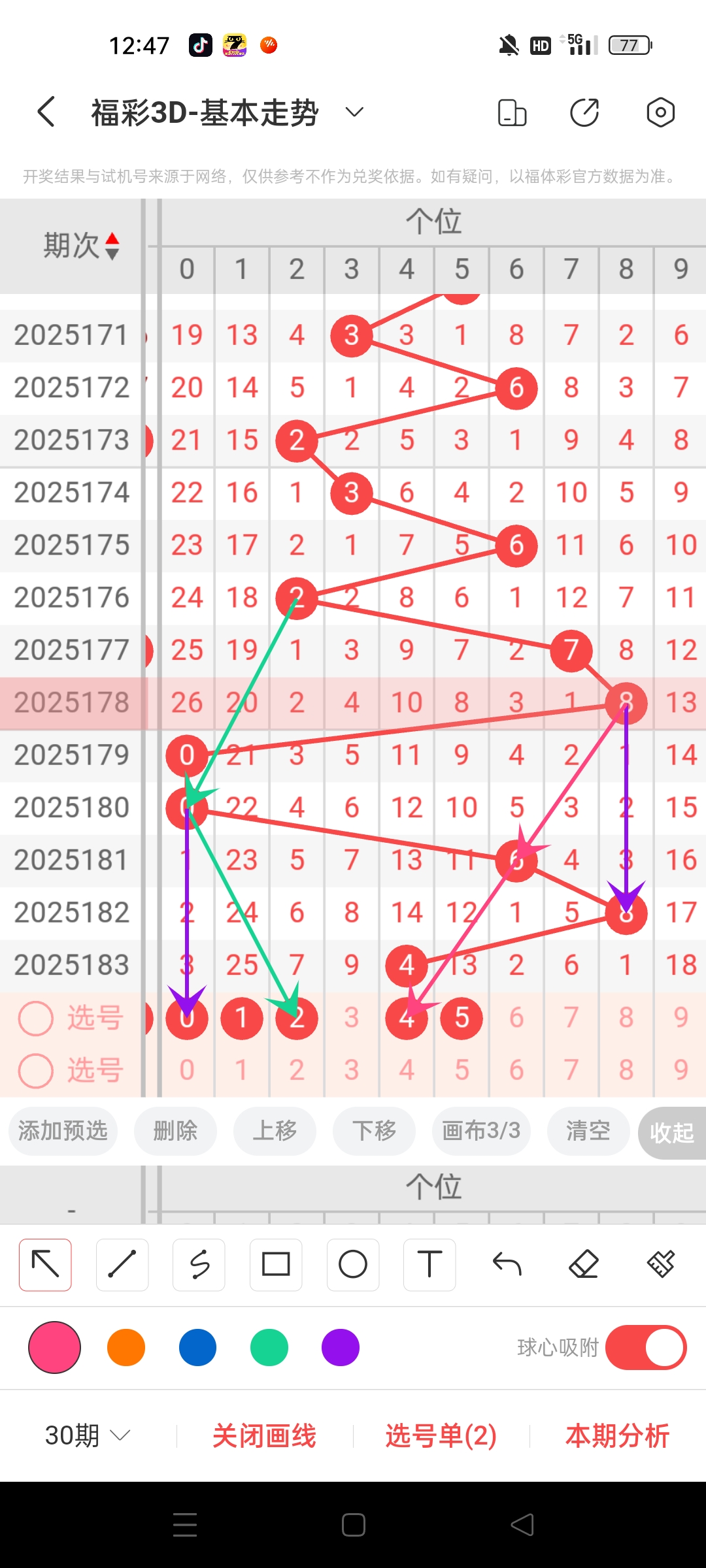 https://f.yddtiyu.com/info/1752384122547b457d5fe-b0d3-4208-a7ba-bbcb47f6fdb4.jpg