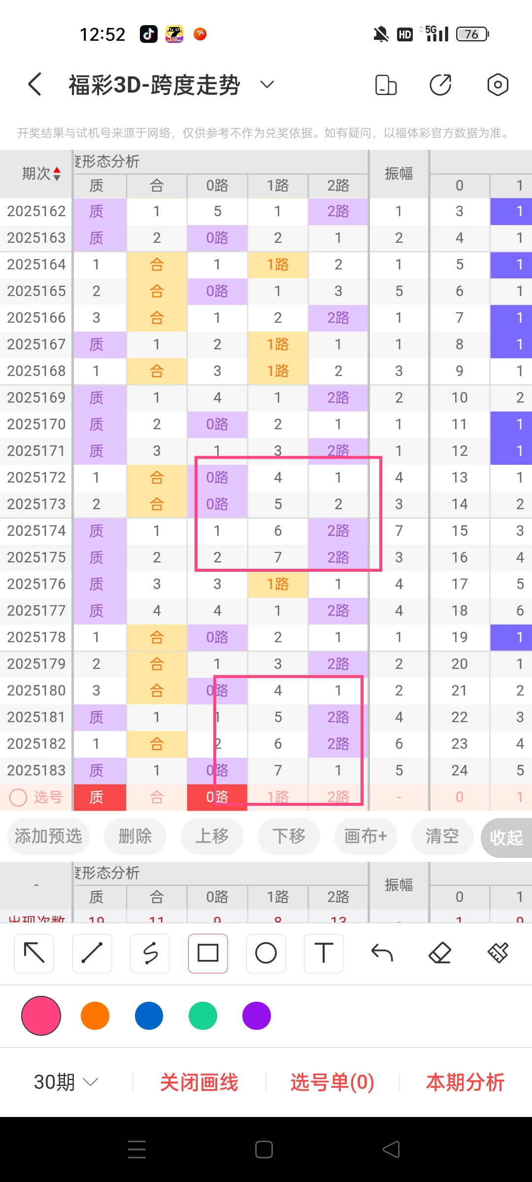https://f.yddtiyu.com/info/1752384320200e7622f7a-321d-4ffe-96ae-e0756a1379bd.jpg