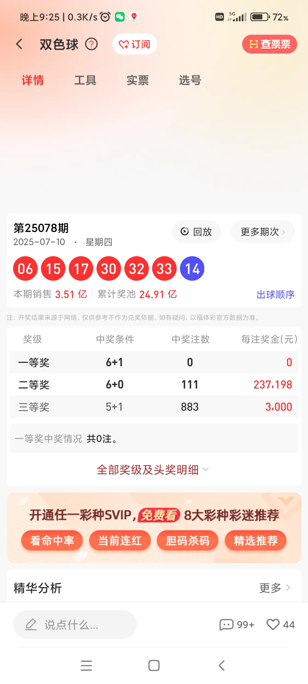 https://f.yddtiyu.com/info/17523915958896f1d1b17-3aff-49a6-ab0d-0382703f31d6.jpg