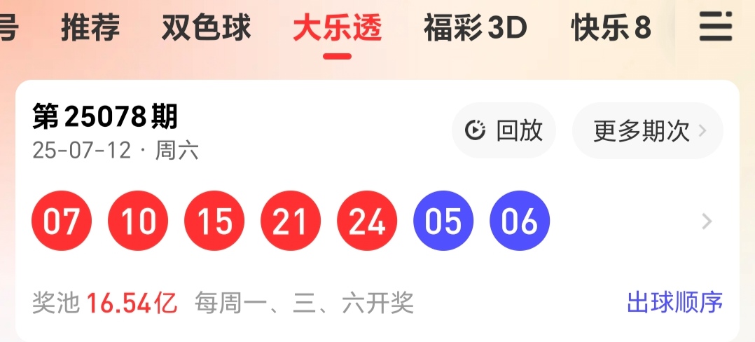 https://f.yddtiyu.com/info/1752413205208f151a3fd-5ee5-4bd2-a0de-610c05e8c463.jpg