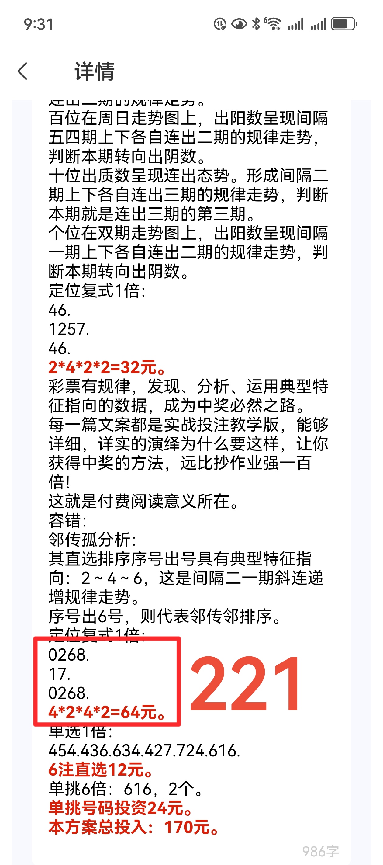 https://f.yddtiyu.com/info/1752428779100be126b3f-d546-4000-8b3a-db0337df442b.jpg