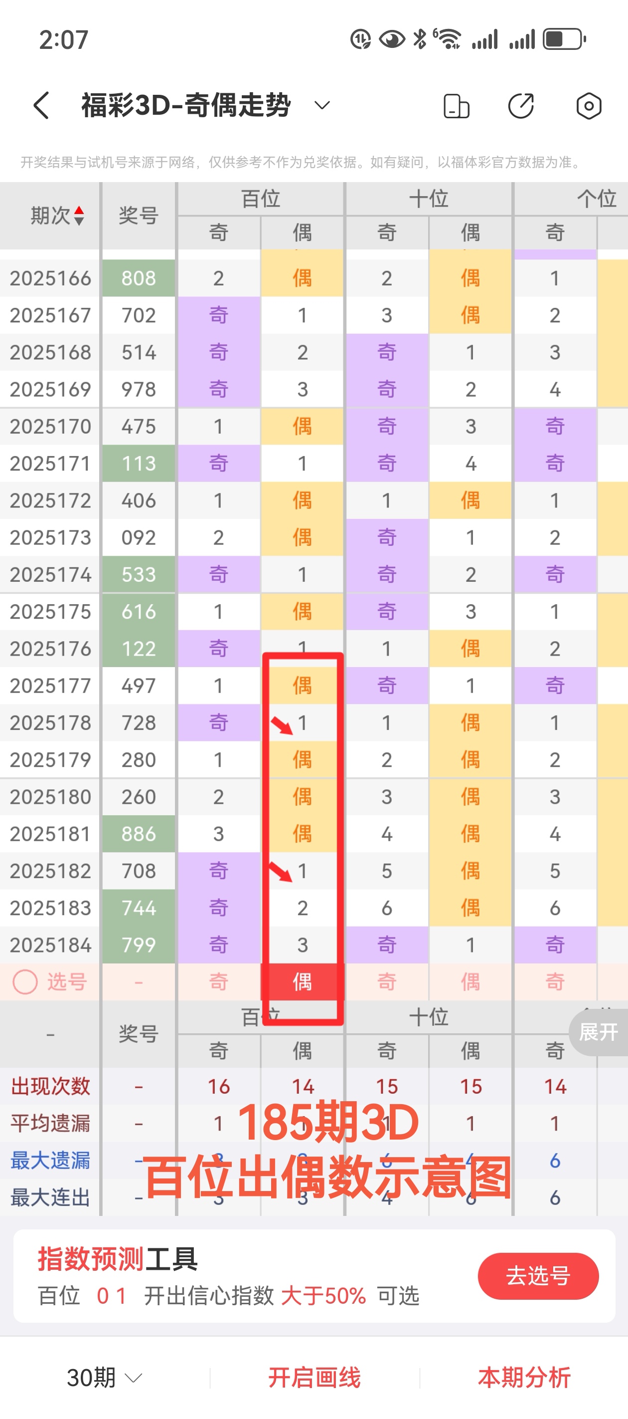 https://f.yddtiyu.com/info/17524305883797bc67c73-c160-43a1-92a5-073e709a47a1.jpg