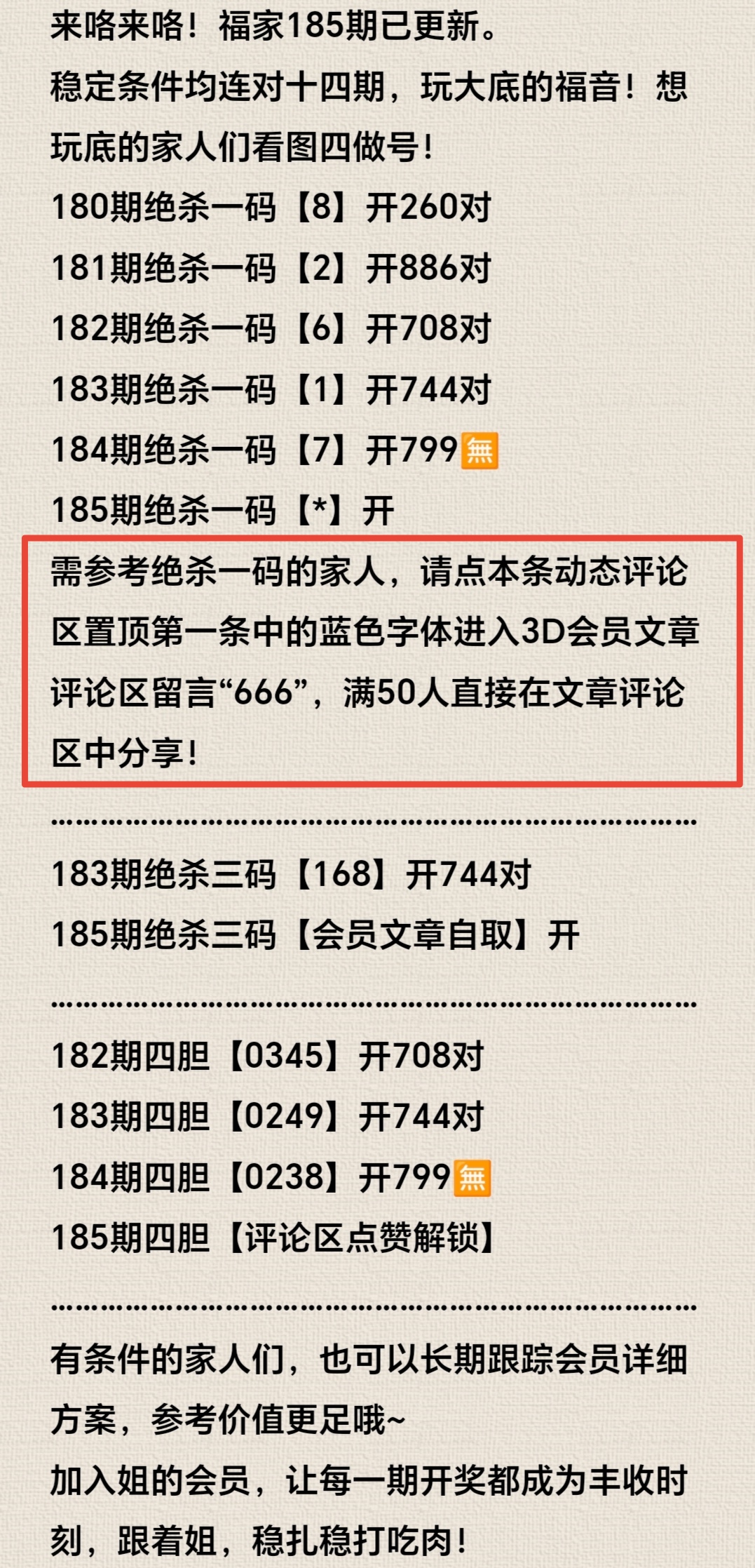 https://f.yddtiyu.com/info/175246132203509888188-575e-474c-8d33-16ae3a07abb0.jpg