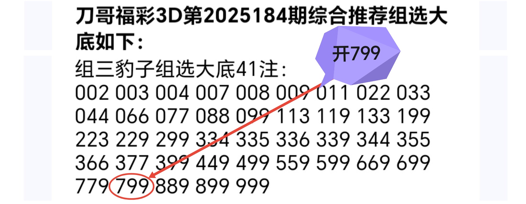 https://f.yddtiyu.com/info/1752467114246fc428e4b-c891-4bb8-80b4-e5643817b4b5.jpg