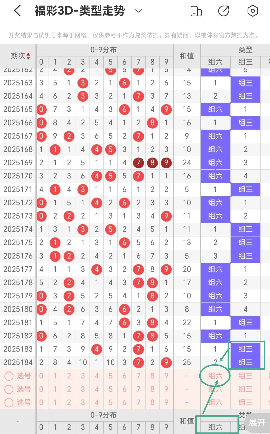https://f.yddtiyu.com/info/1752467170824e9c1d031-432b-4424-8053-6a4ebecabf2d.jpg