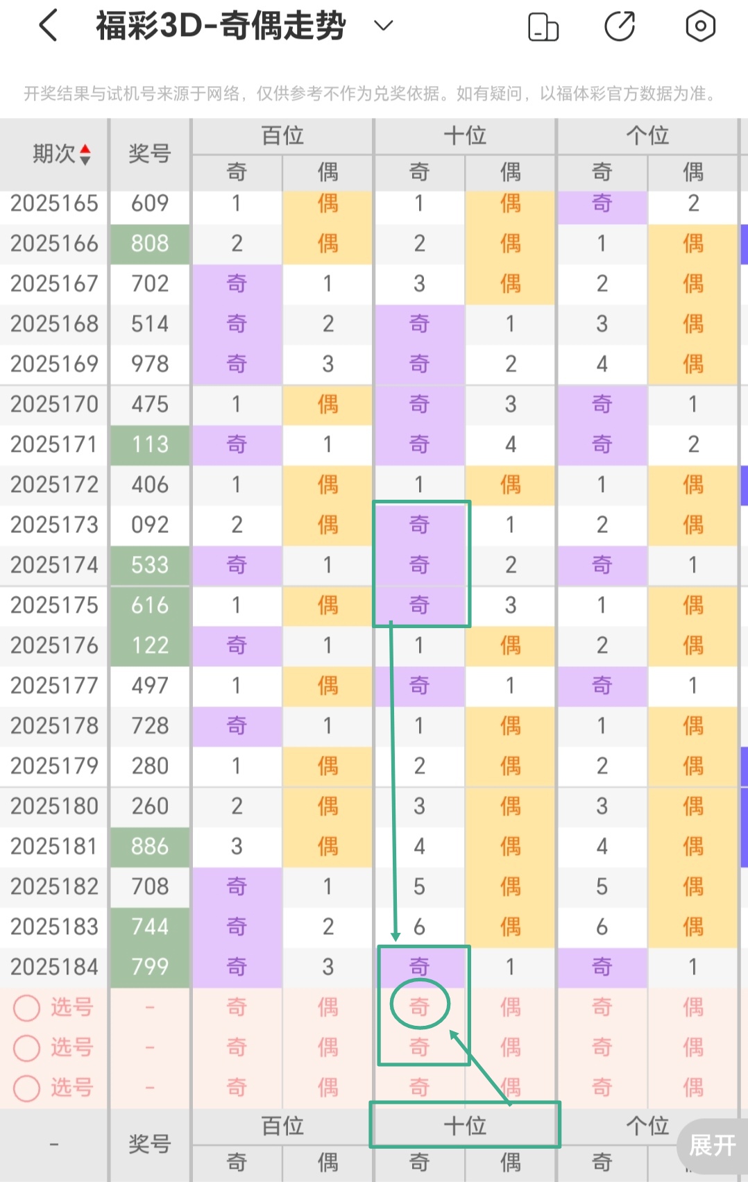 https://f.yddtiyu.com/info/175246722853902504e50-fa58-41ed-b03f-d7315ad4d26c.jpg