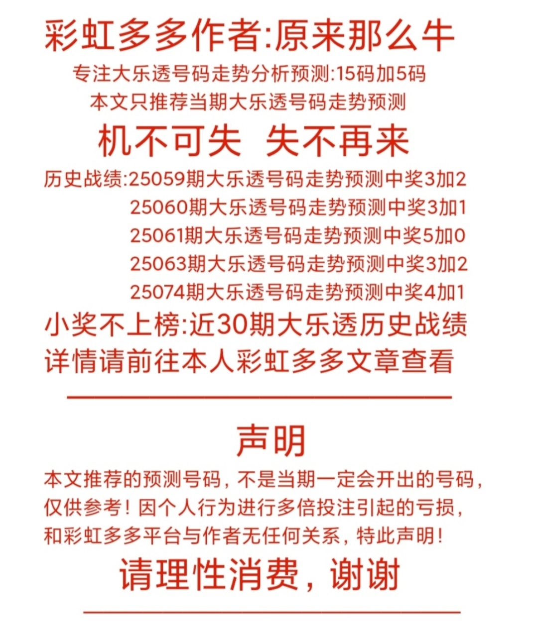 https://f.yddtiyu.com/info/1752477657850b0753ff0-d03e-44a6-bca2-96072dab9b2d.jpg