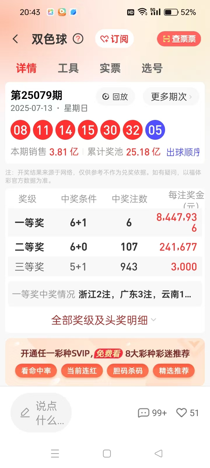 https://f.yddtiyu.com/info/17524992389341a78bb38-760c-428d-816f-440d06e4dc0a.jpg