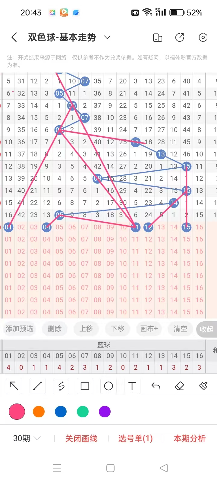 https://f.yddtiyu.com/info/1752499290973135cb75a-704a-4fdc-be1e-744ad722a589.jpg