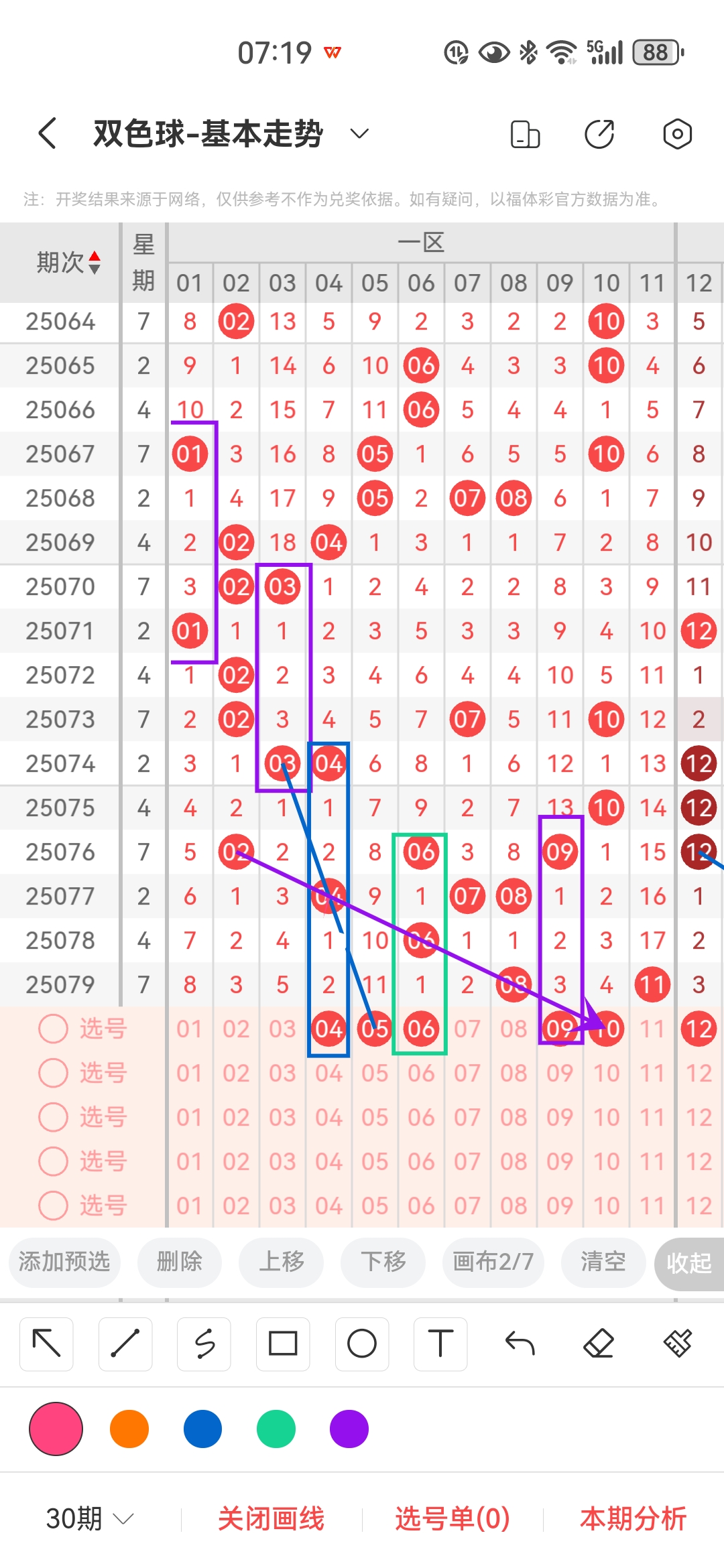 https://f.yddtiyu.com/info/17525355514362fb7551a-5f34-4c7e-9797-dfca0267229d.jpg