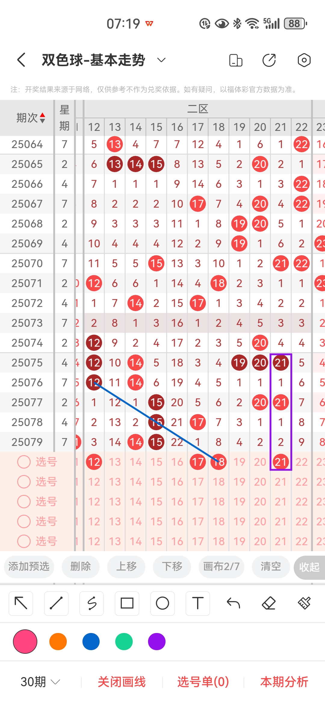 https://f.yddtiyu.com/info/1752536010036ee4535c2-2949-4558-9afd-d0cbdb8533ac.jpg