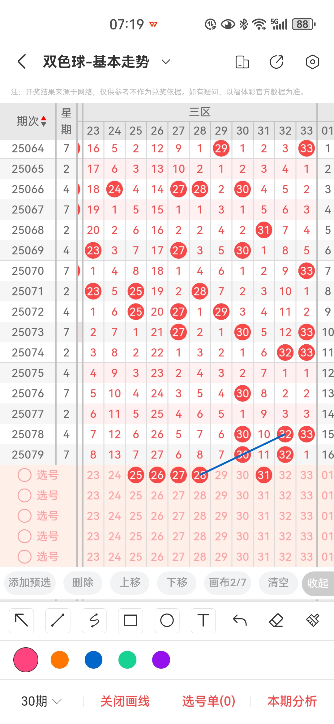 https://f.yddtiyu.com/info/1752536287460967e9a44-e5c3-4196-b092-bad9fee4489a.jpg