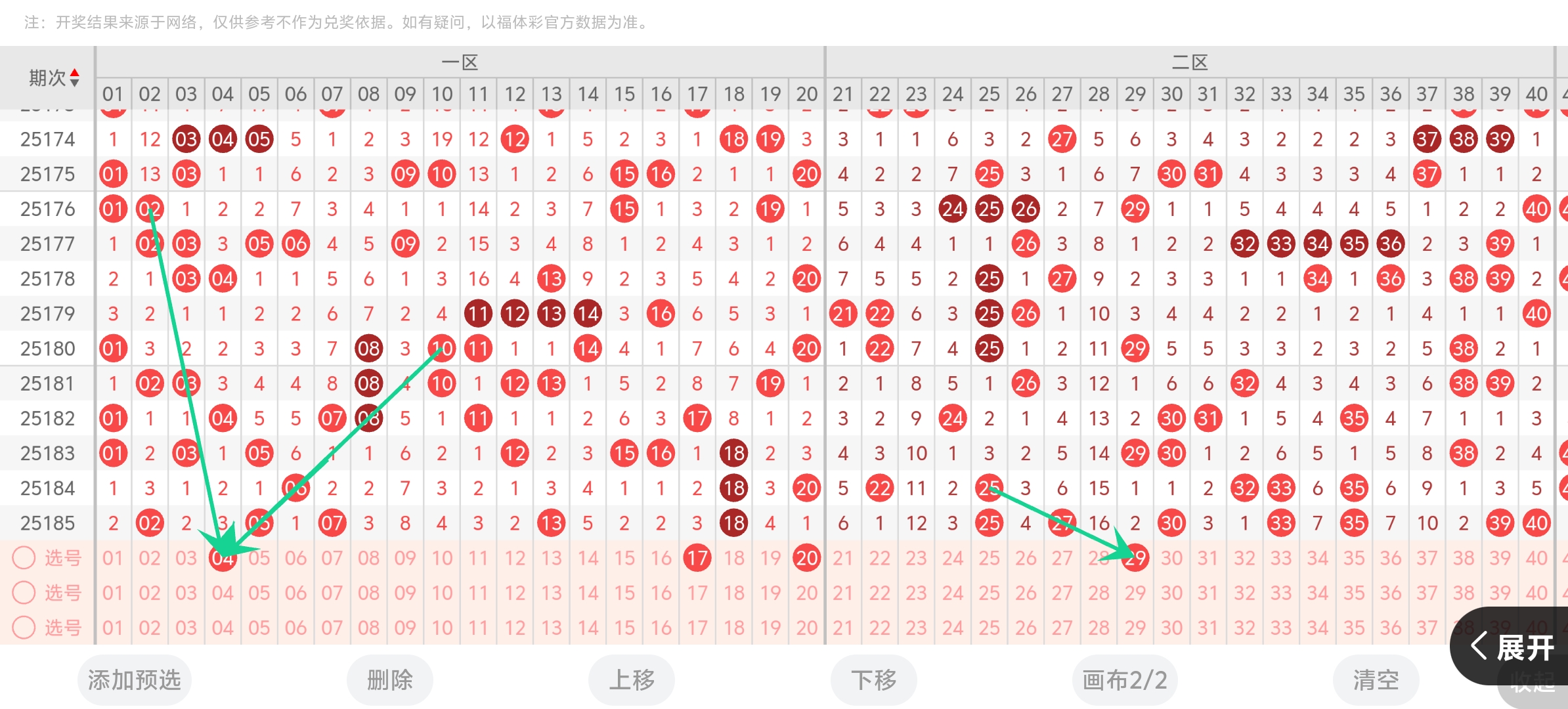 https://f.yddtiyu.com/info/1752537369657bdda56b6-9f8f-4052-9984-e7acb0d8b0a2.jpg