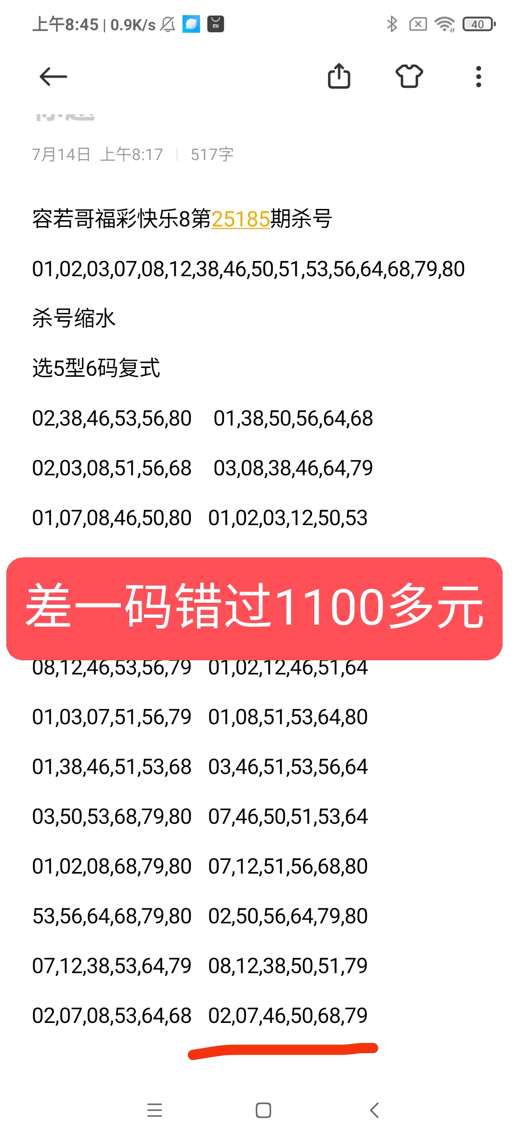 https://f.yddtiyu.com/info/1752538084475a876f4a5-2049-4ce9-8d73-8e528264e21d.jpg