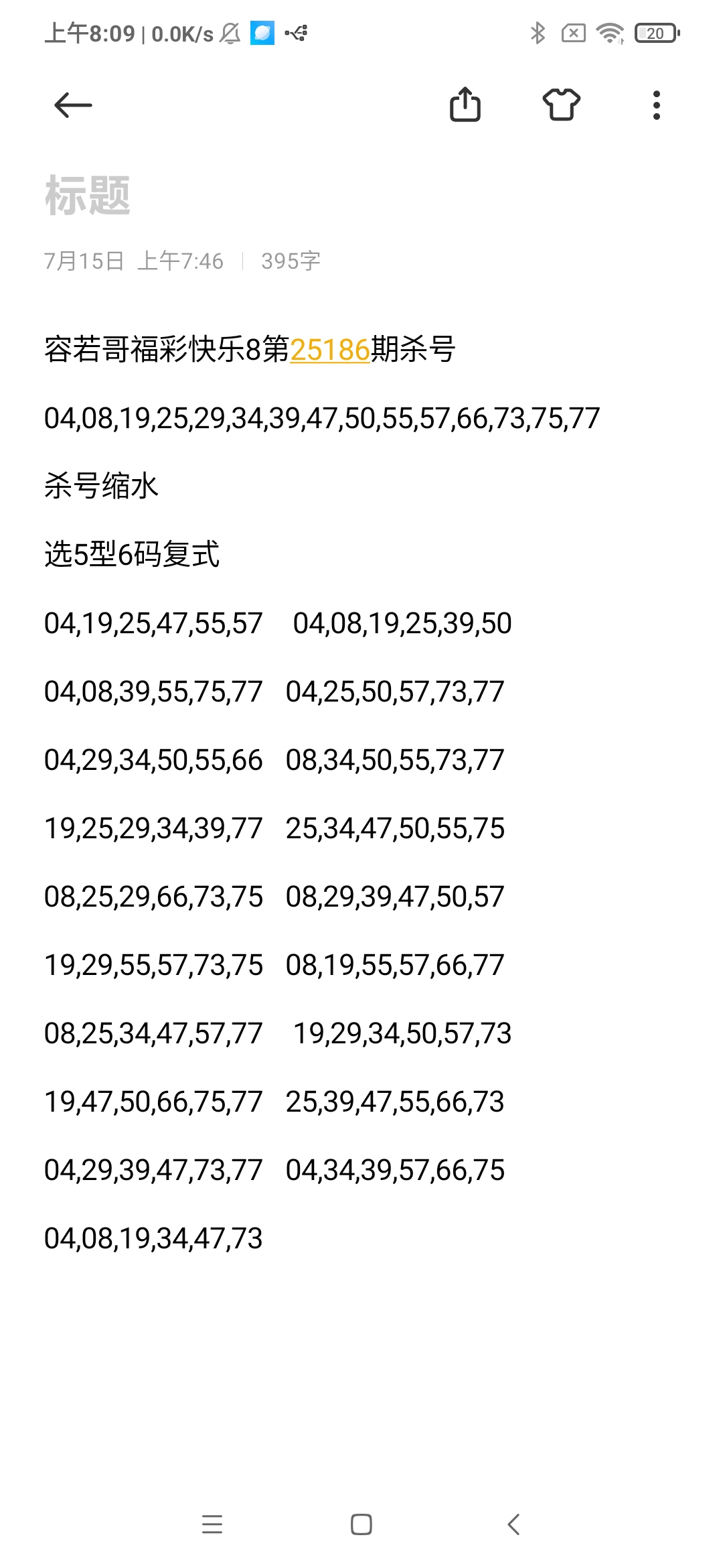 https://f.yddtiyu.com/info/1752538157673408e4424-1484-4392-8a0f-fb75c7712f6b.jpg